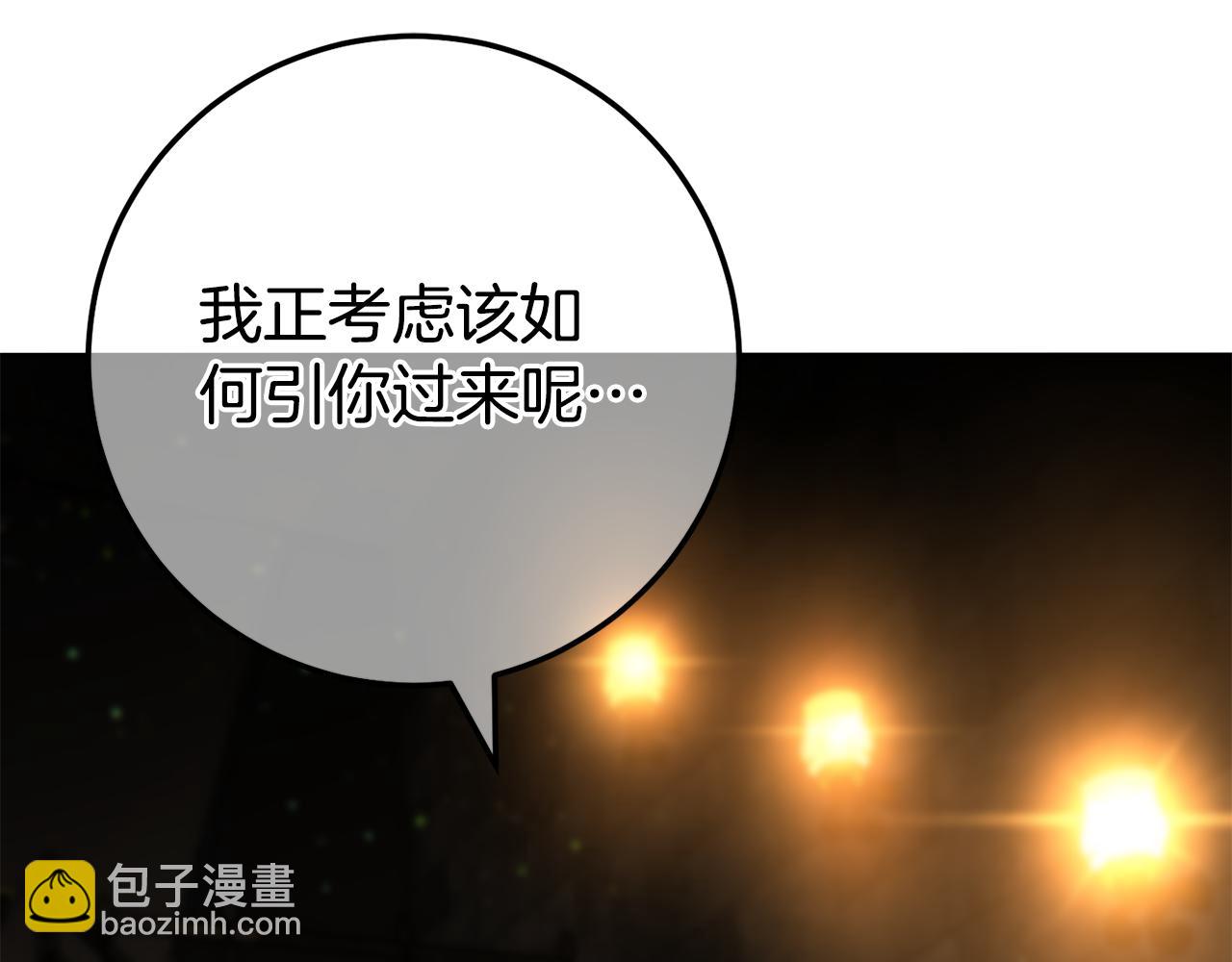 第118话 求婚？！148