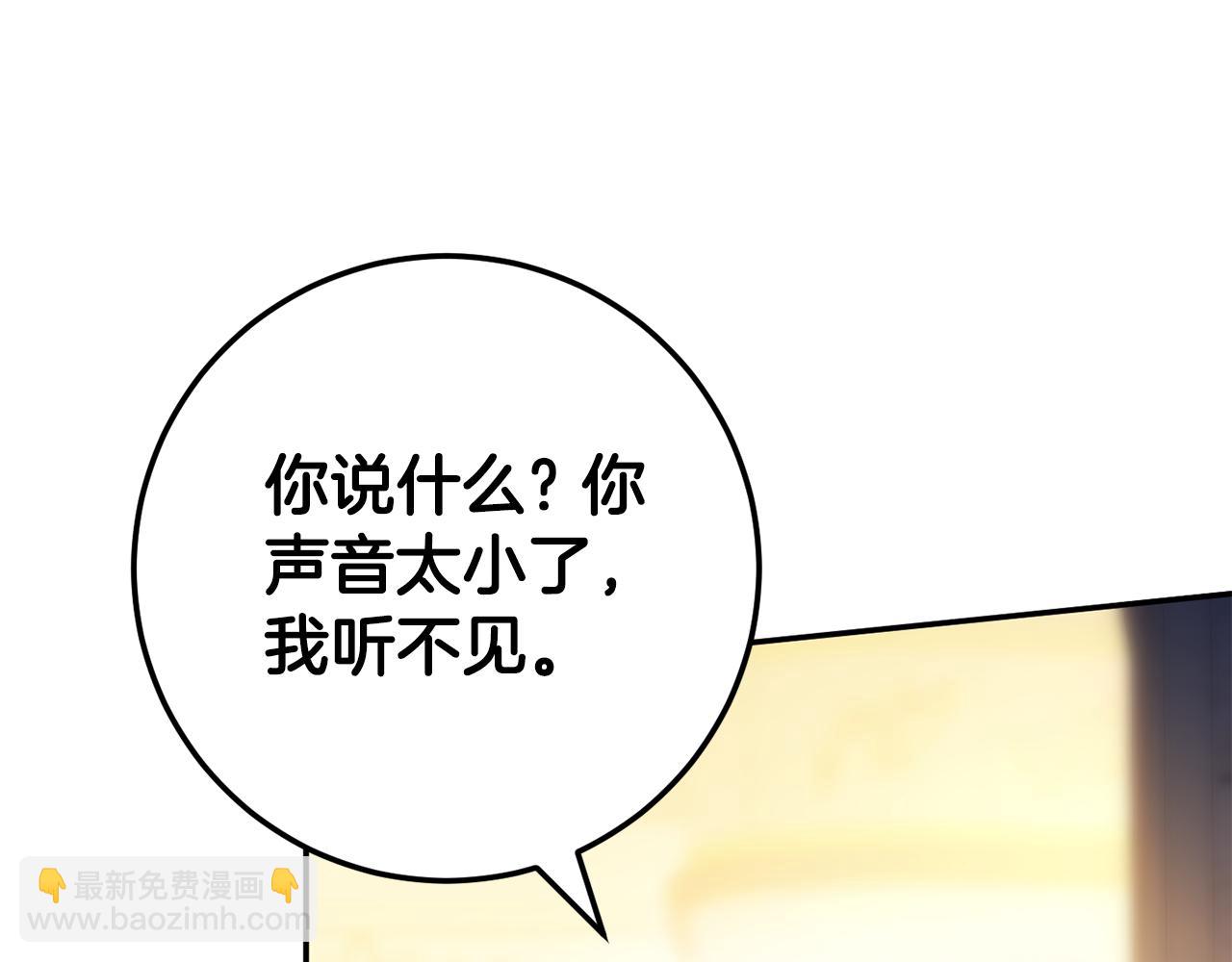 第118话 求婚？！15