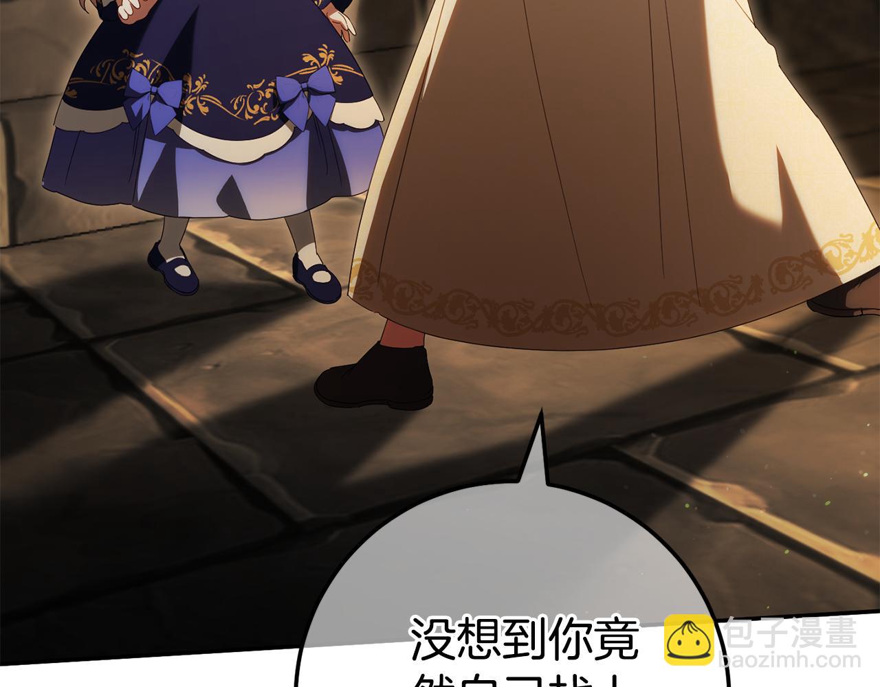 第118话 求婚？！150