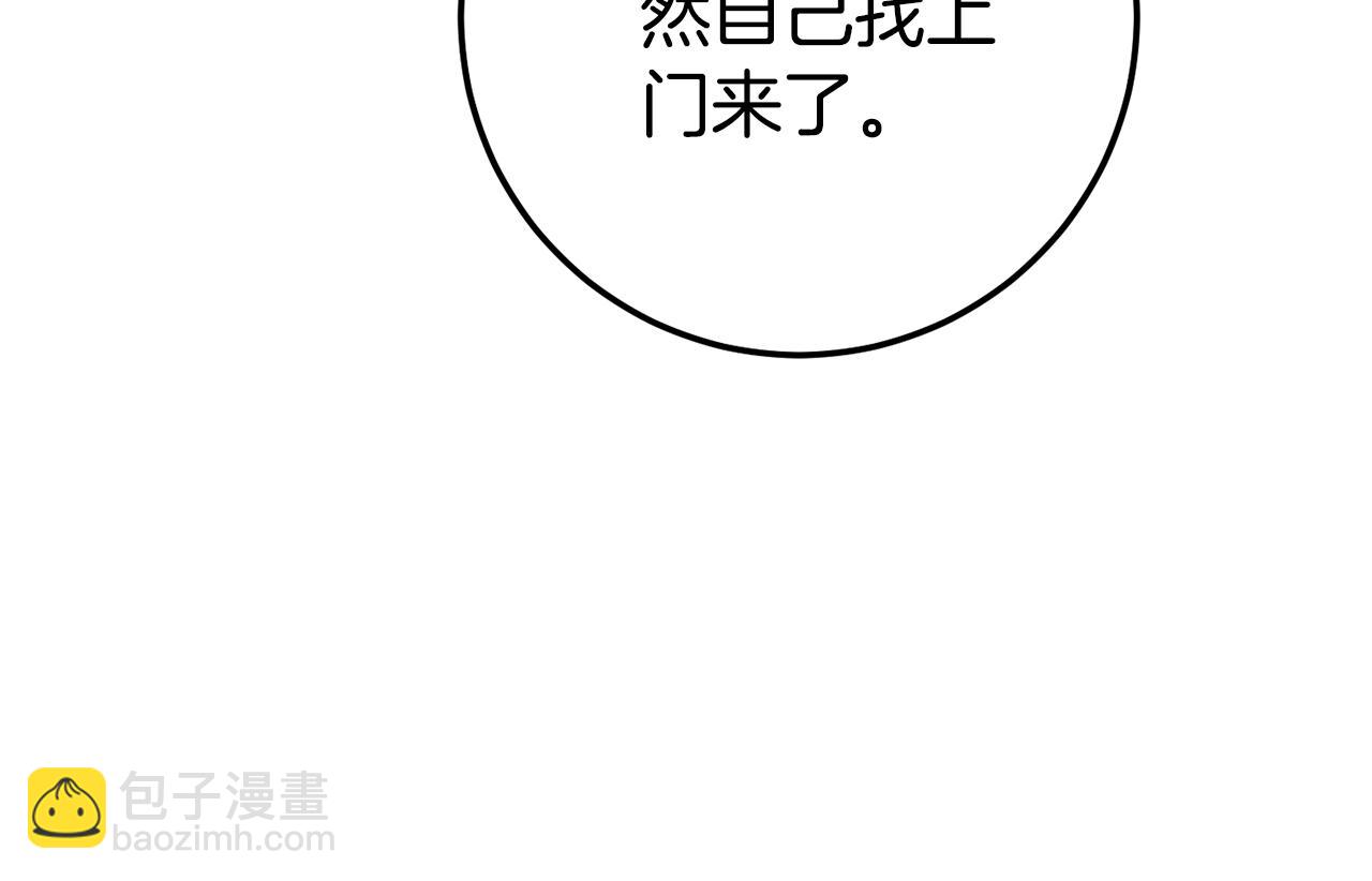 第118话 求婚？！151