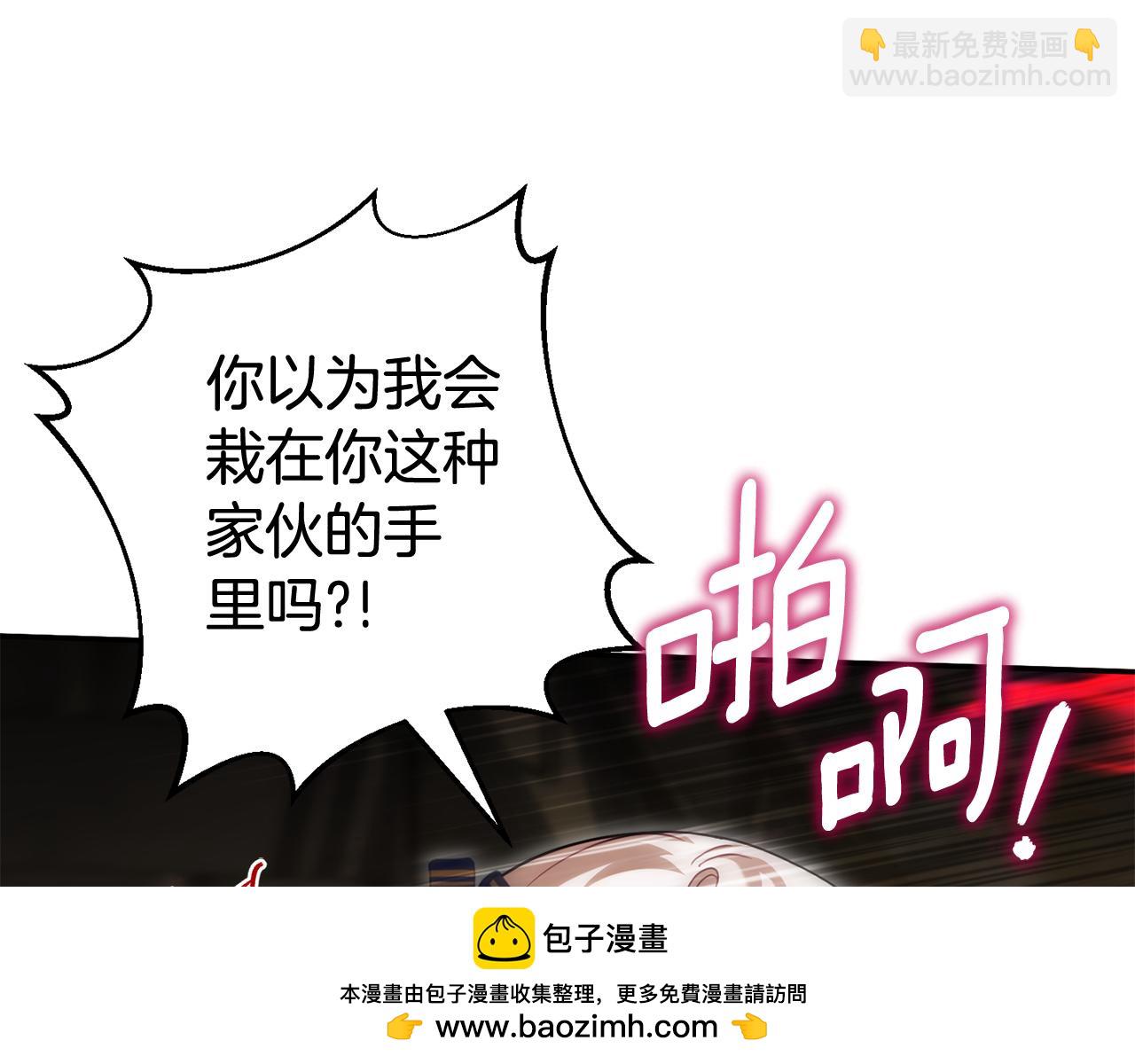 第118话 求婚？！152