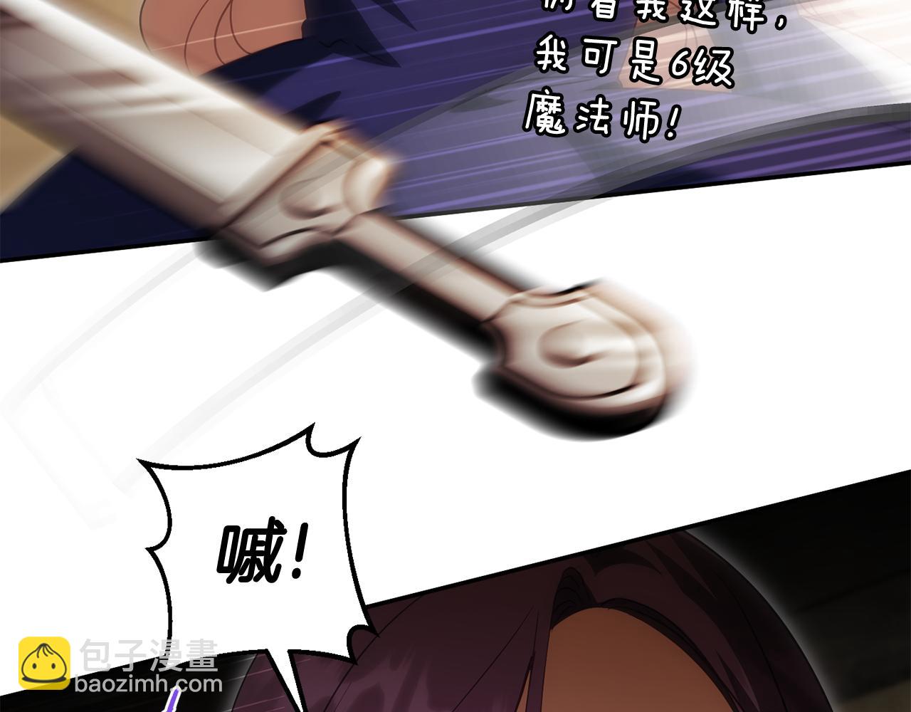 第118话 求婚？！154