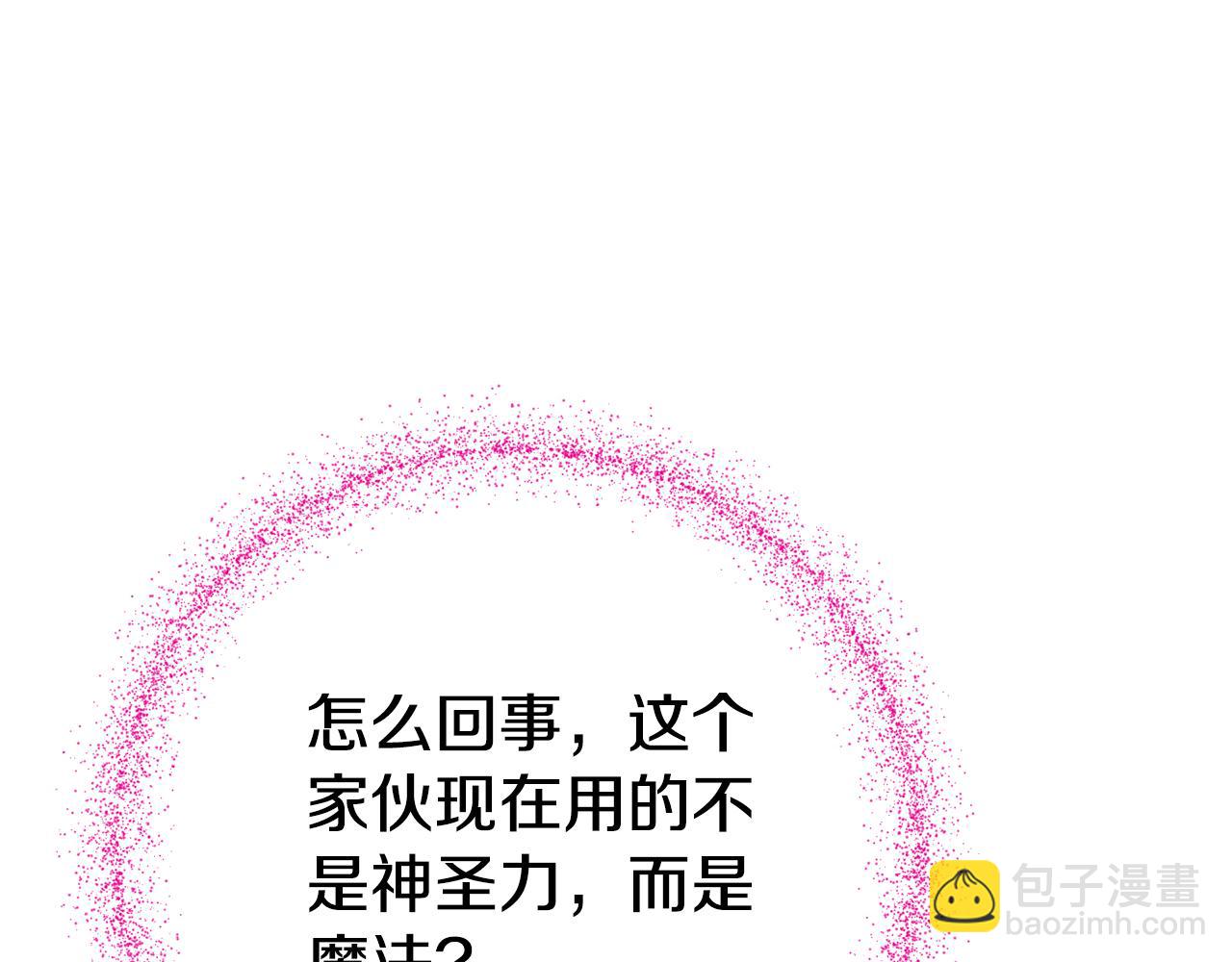 第118话 求婚？！167