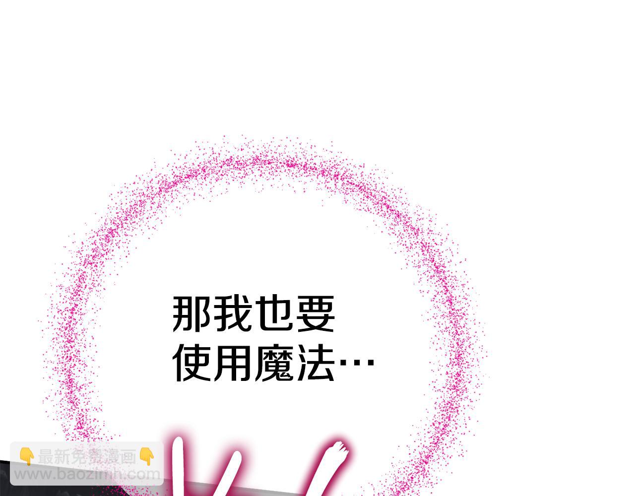 第118话 求婚？！171