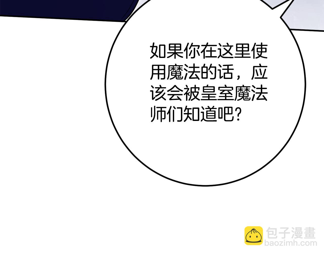 第118话 求婚？！173