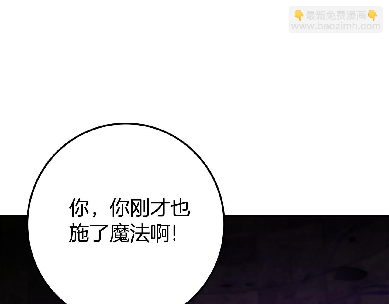 第118话 求婚？！174