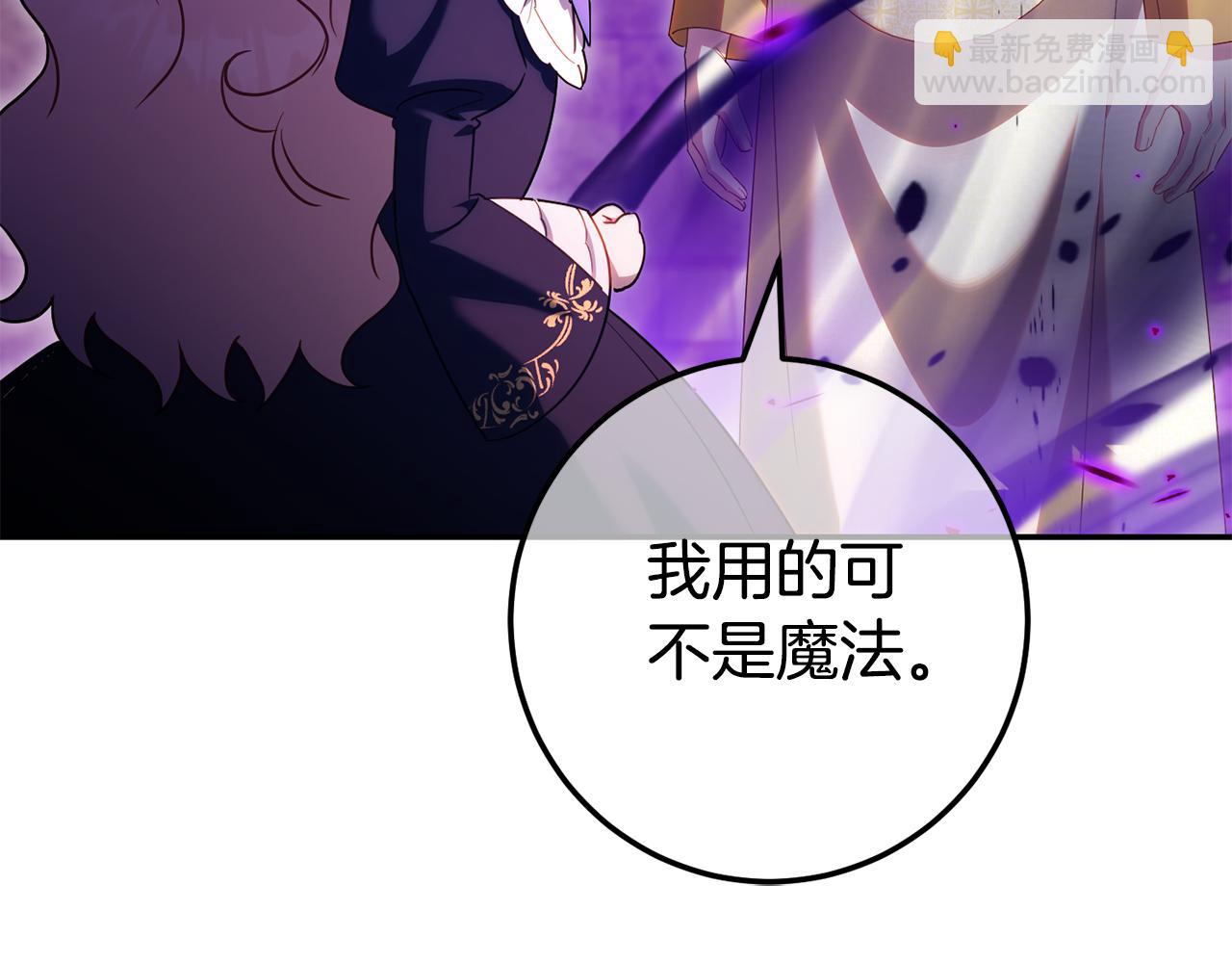 第118话 求婚？！176