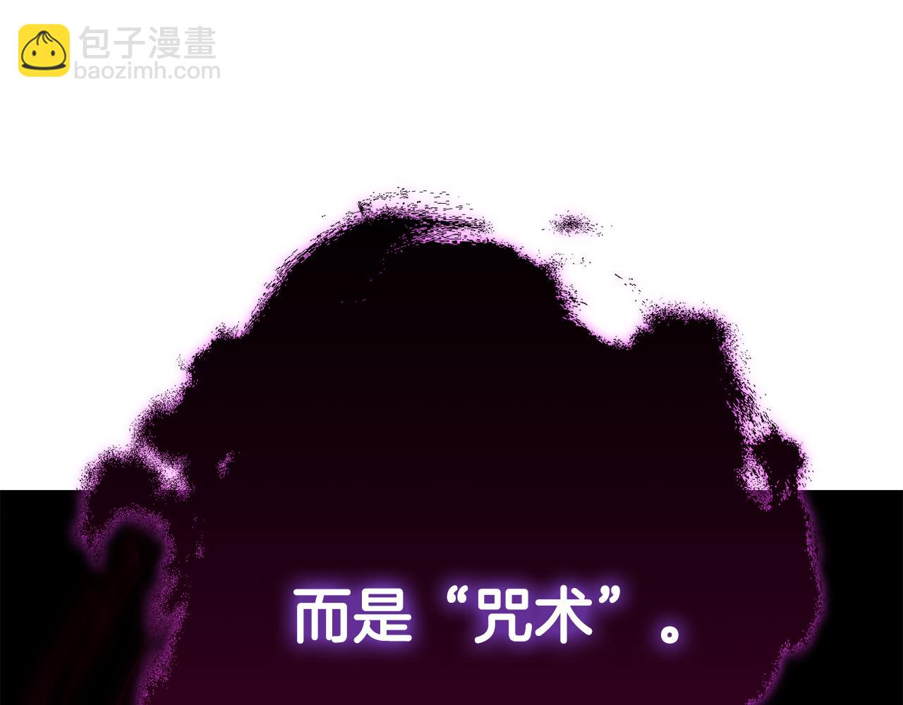 第118话 求婚？！178