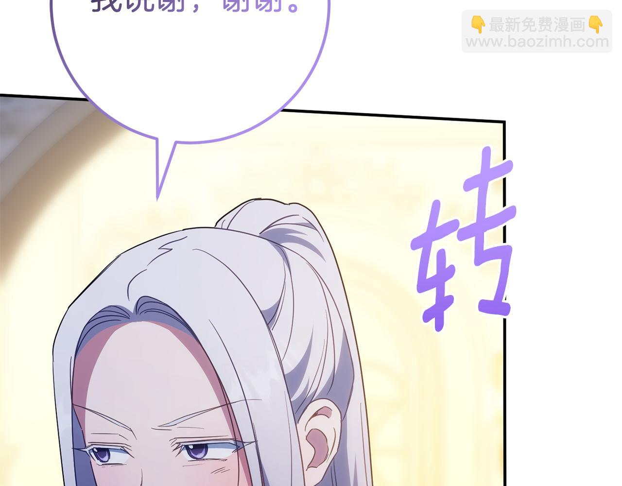 第118话 求婚？！18