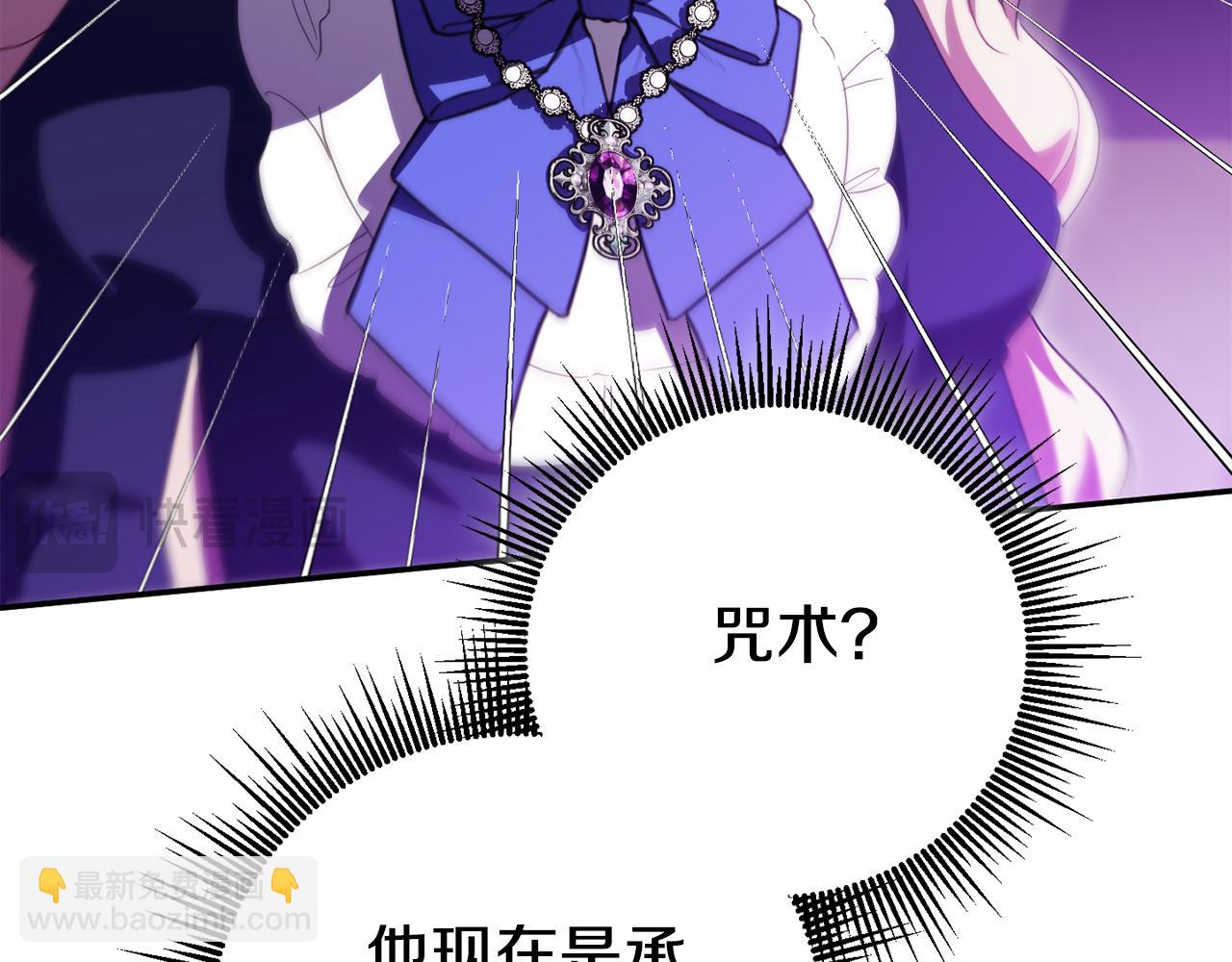 第118话 求婚？！185