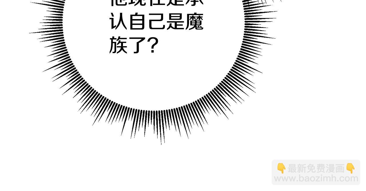 第118话 求婚？！186
