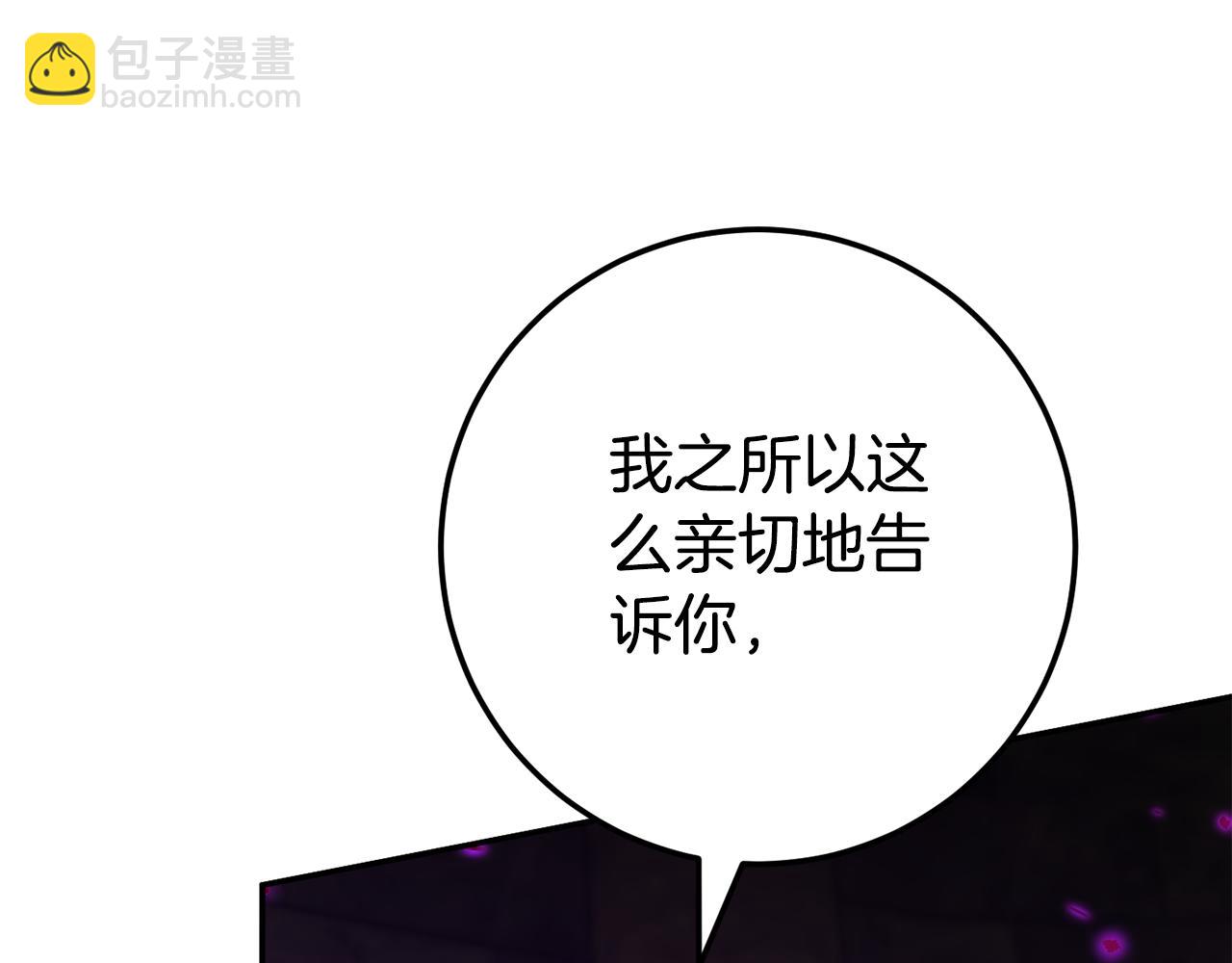 第118话 求婚？！187
