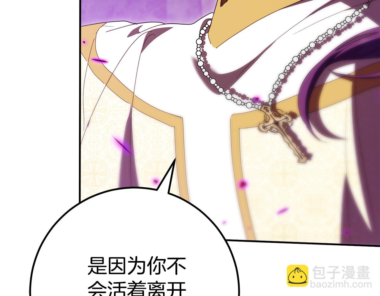 第118话 求婚？！189