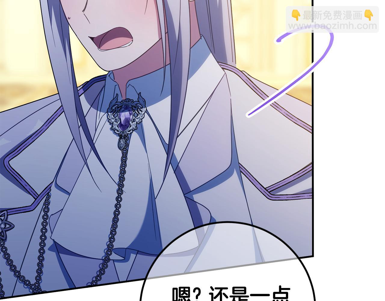 第118话 求婚？！19