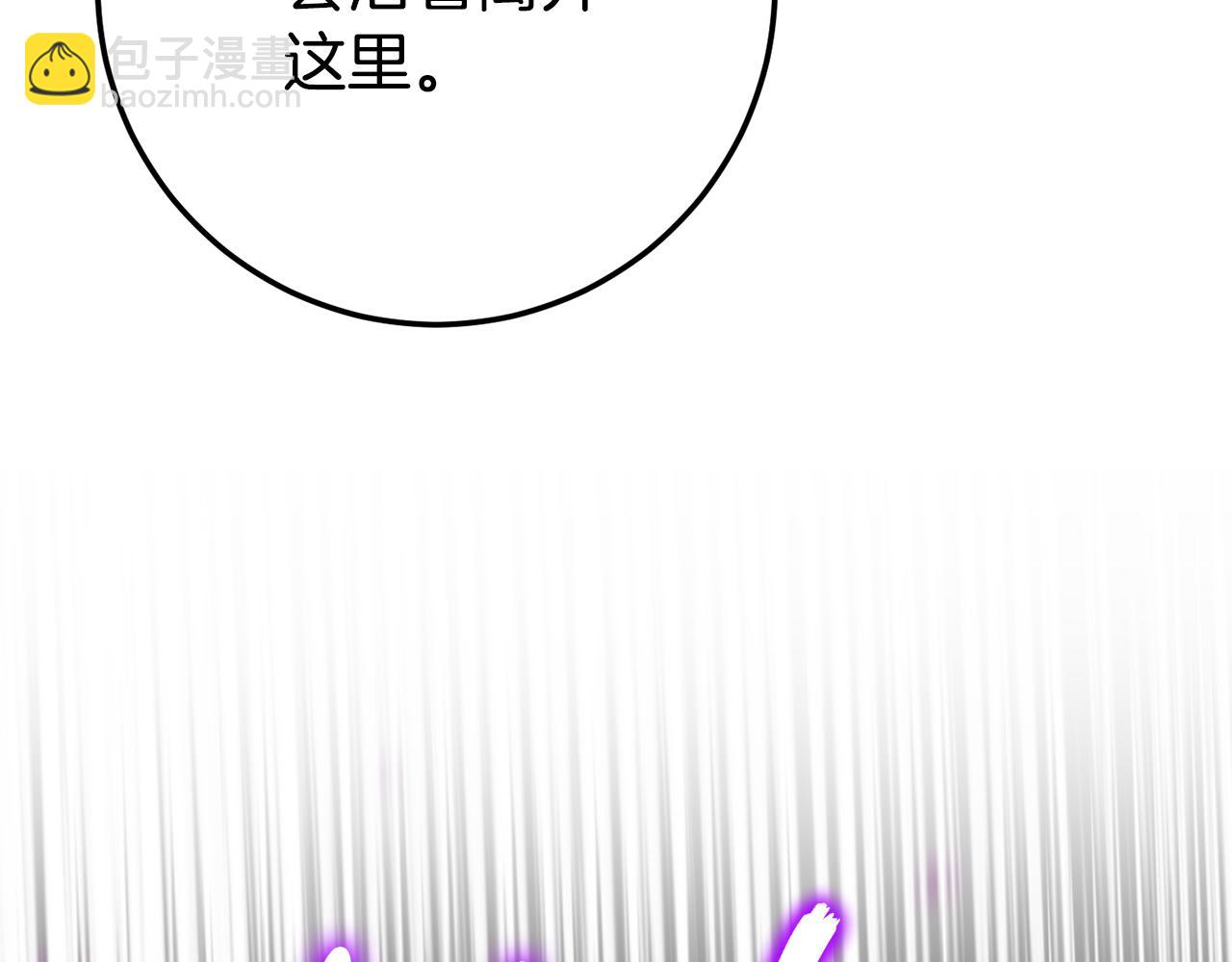 第118话 求婚？！190