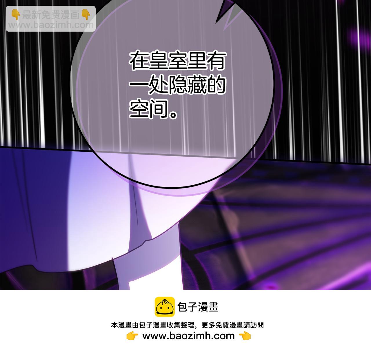 第118话 求婚？！196