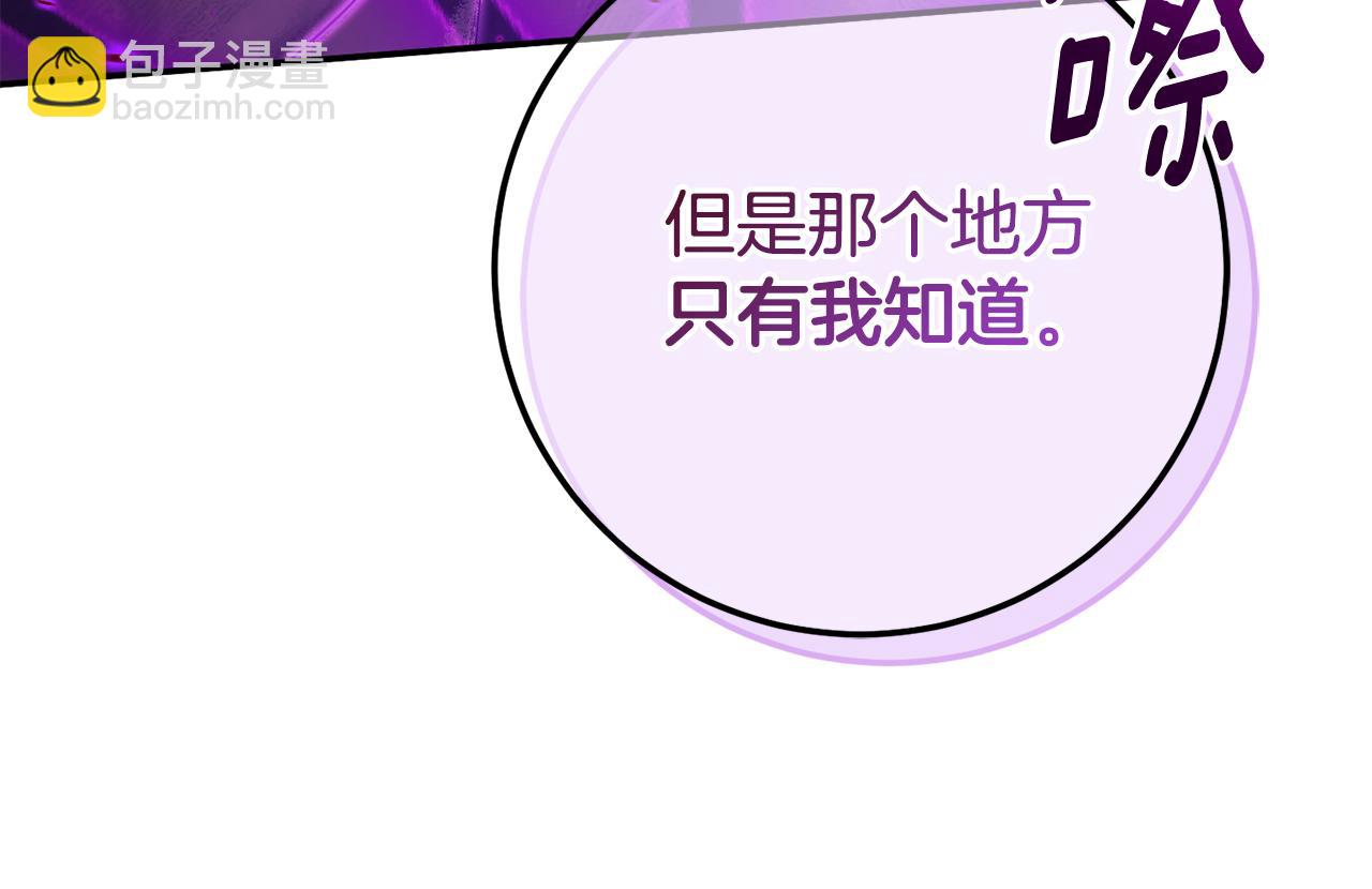 第118话 求婚？！198