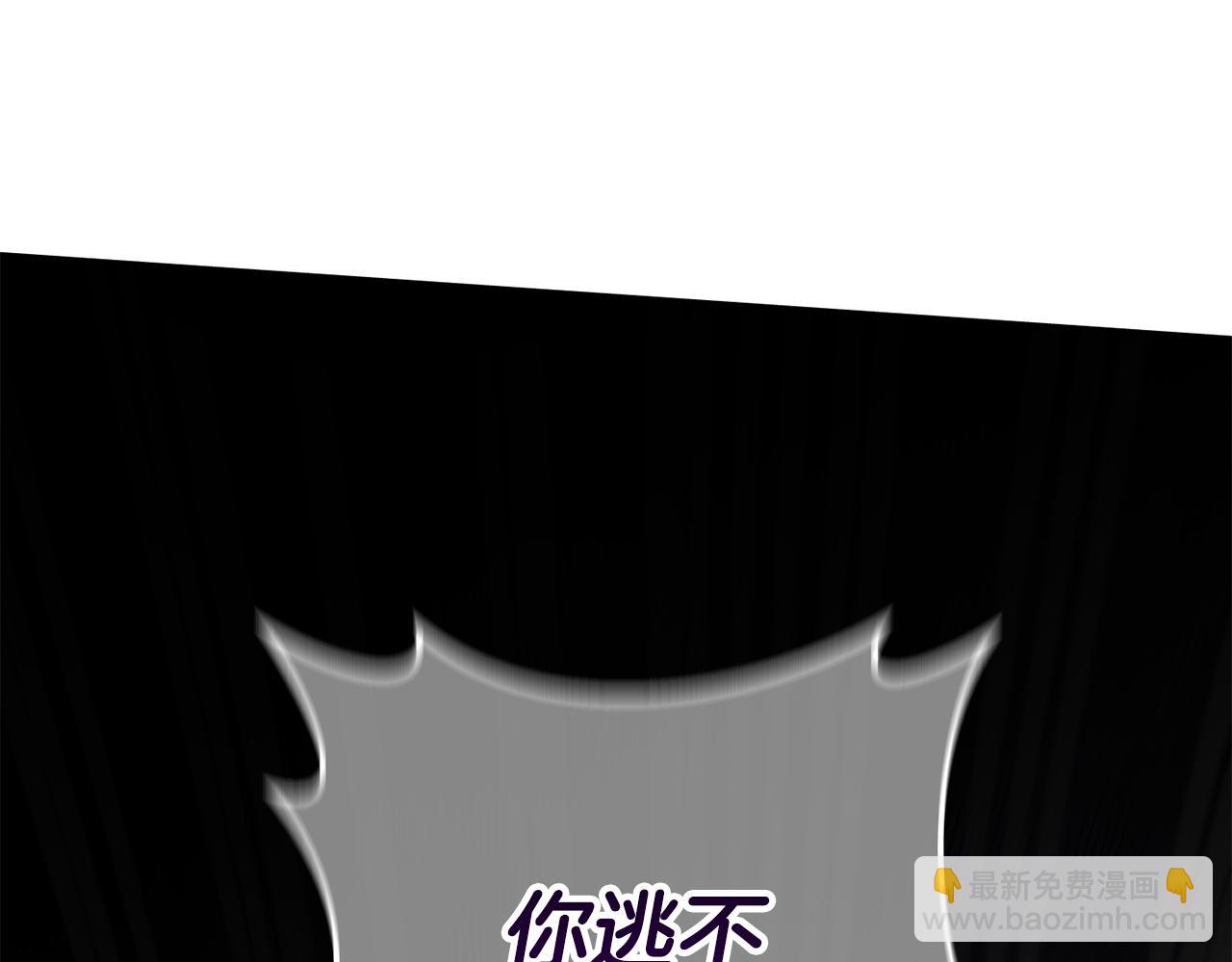 第118话 求婚？！199