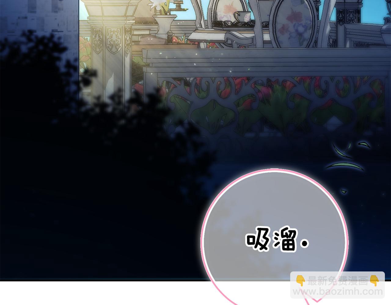 第118话 求婚？！2