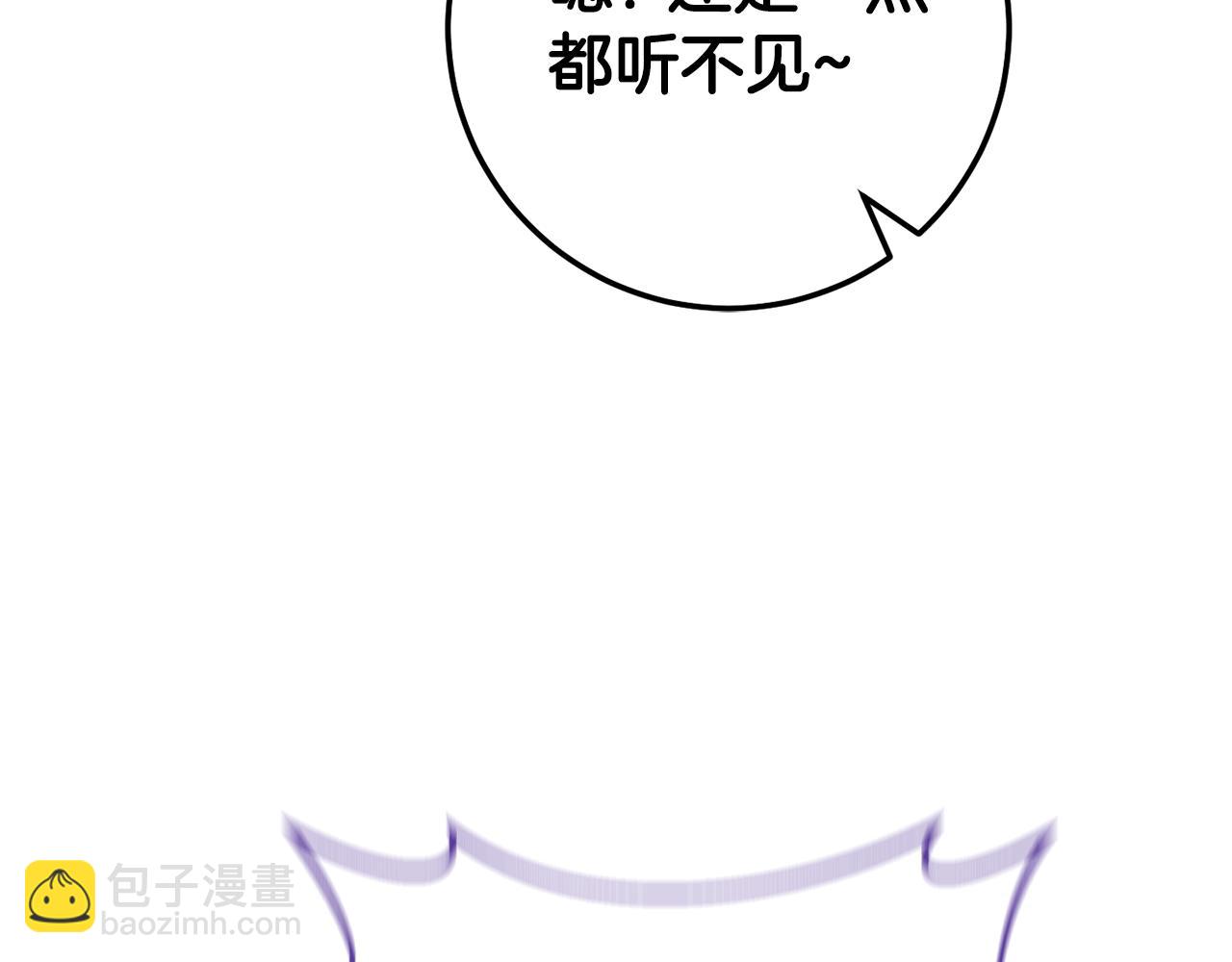 第118话 求婚？！20