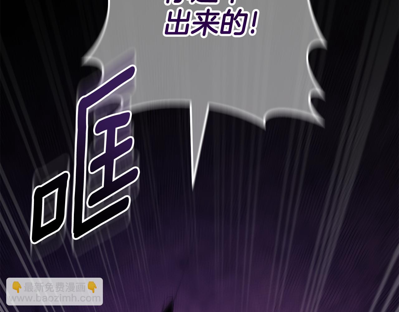 第118话 求婚？！200