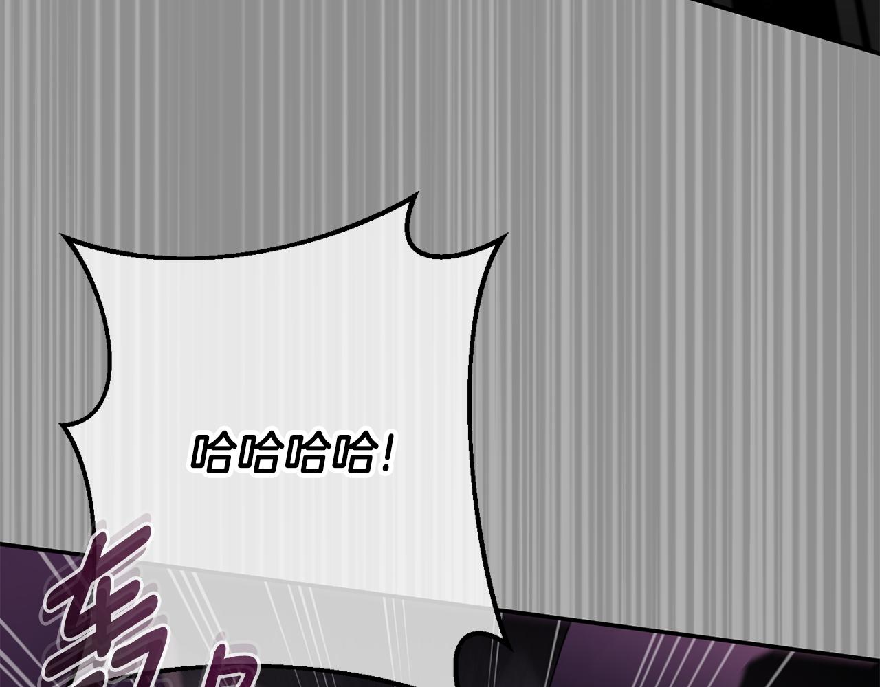 第118话 求婚？！205