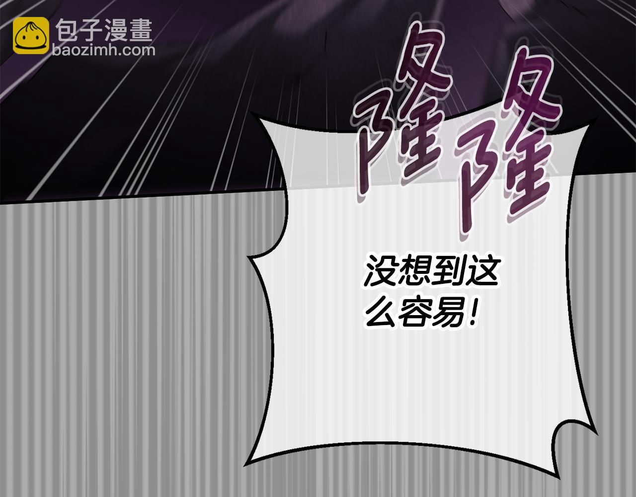 第118话 求婚？！207