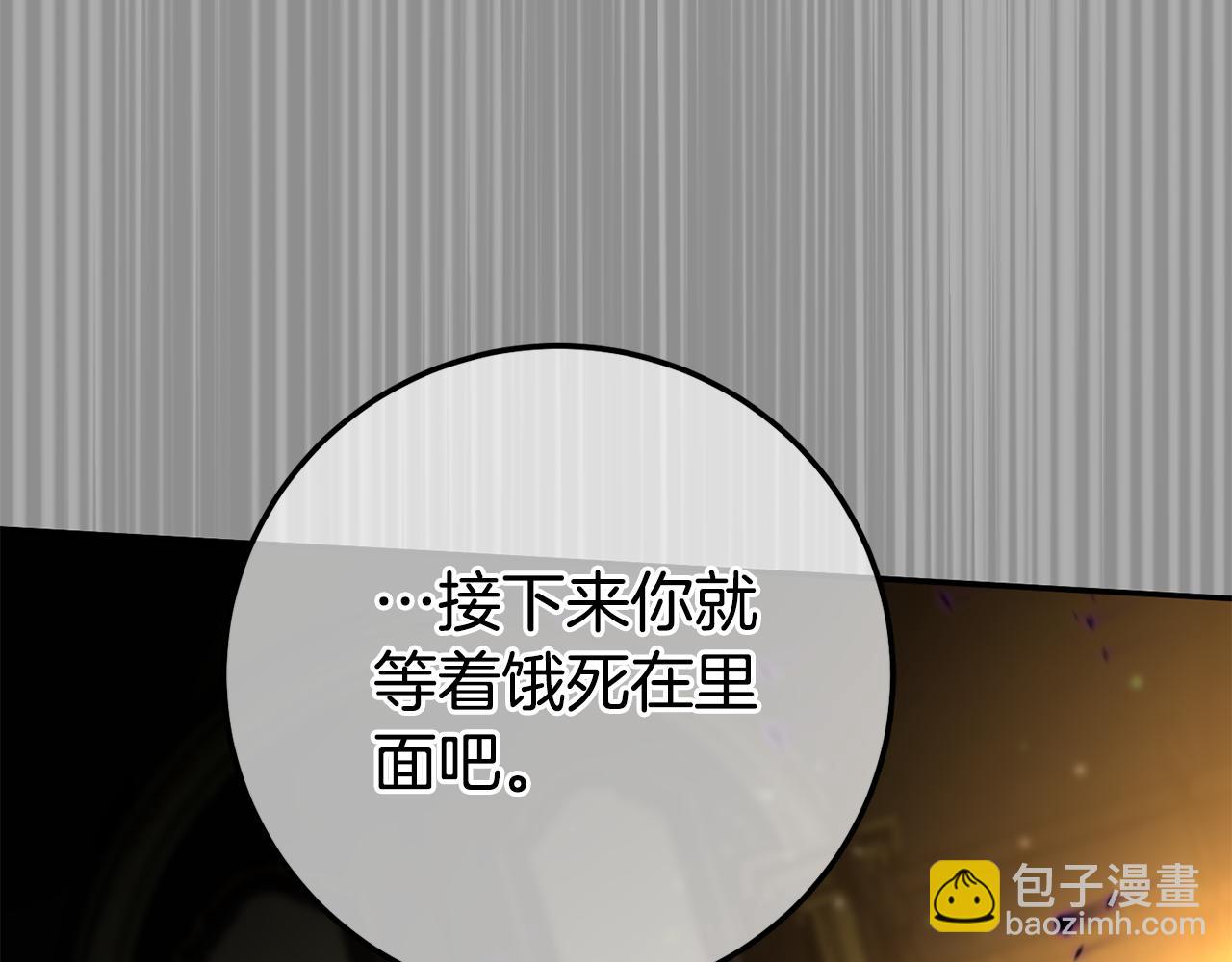 第118话 求婚？！209