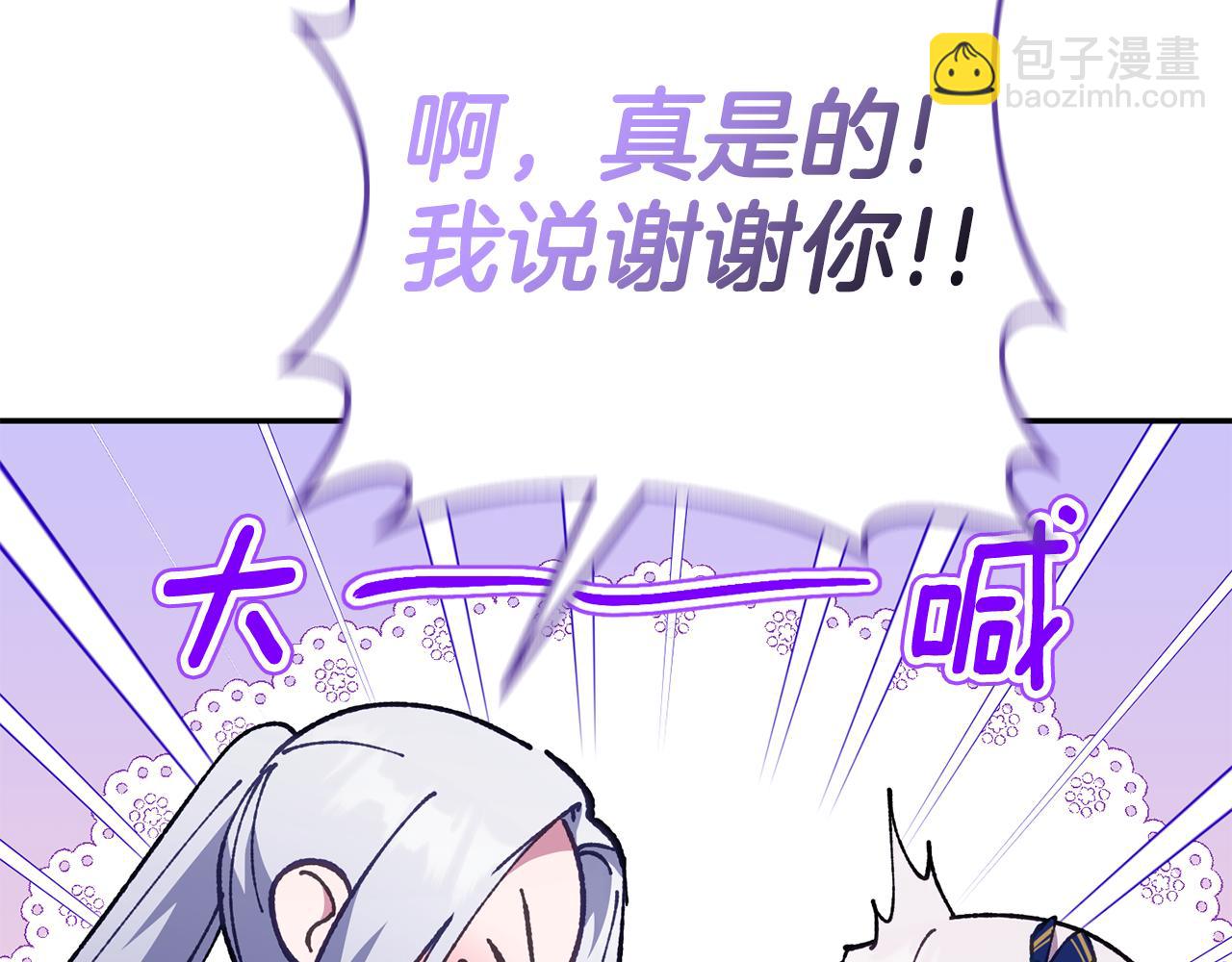 第118话 求婚？！21