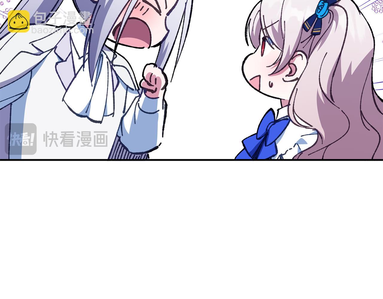 第118话 求婚？！22