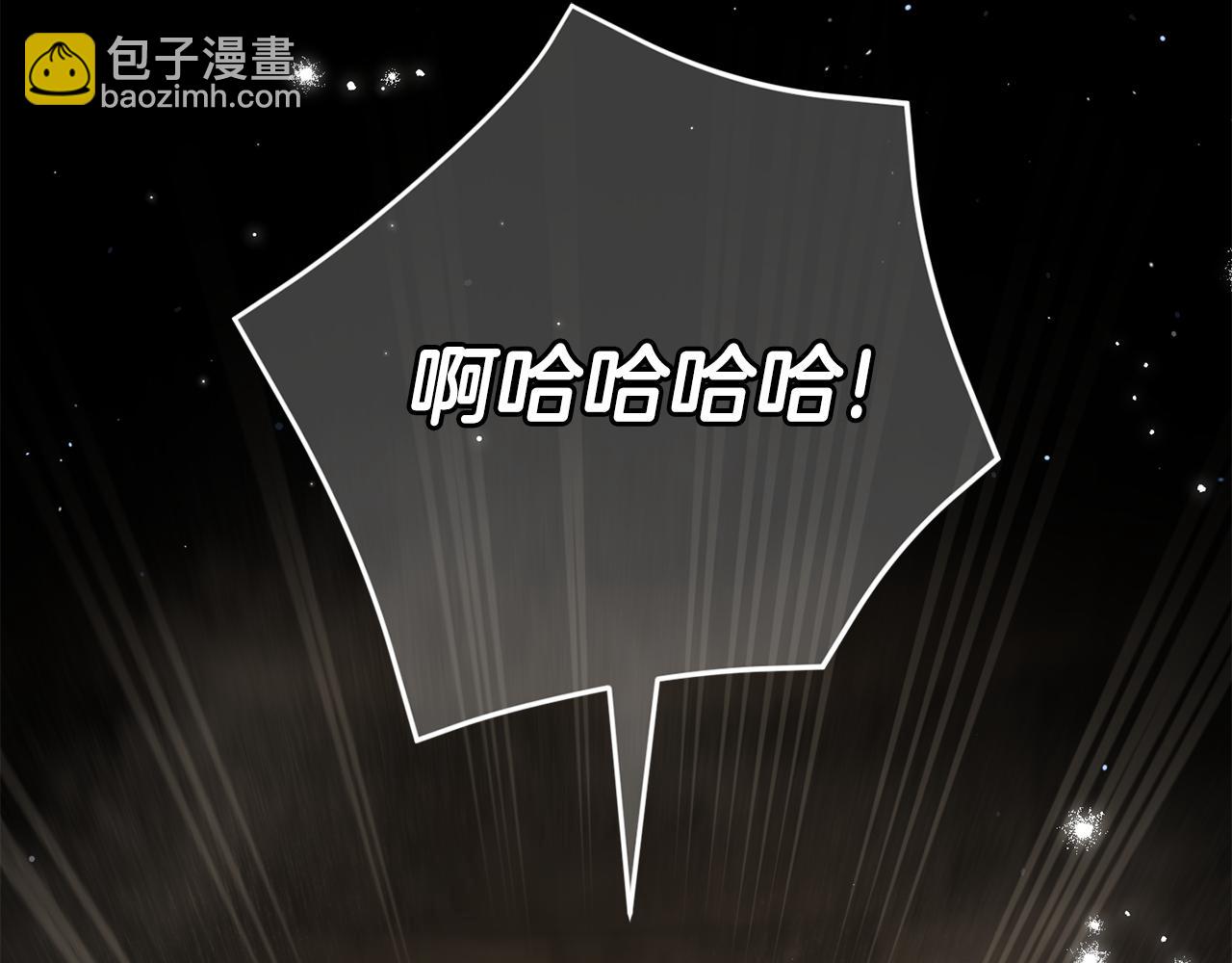 第118话 求婚？！223