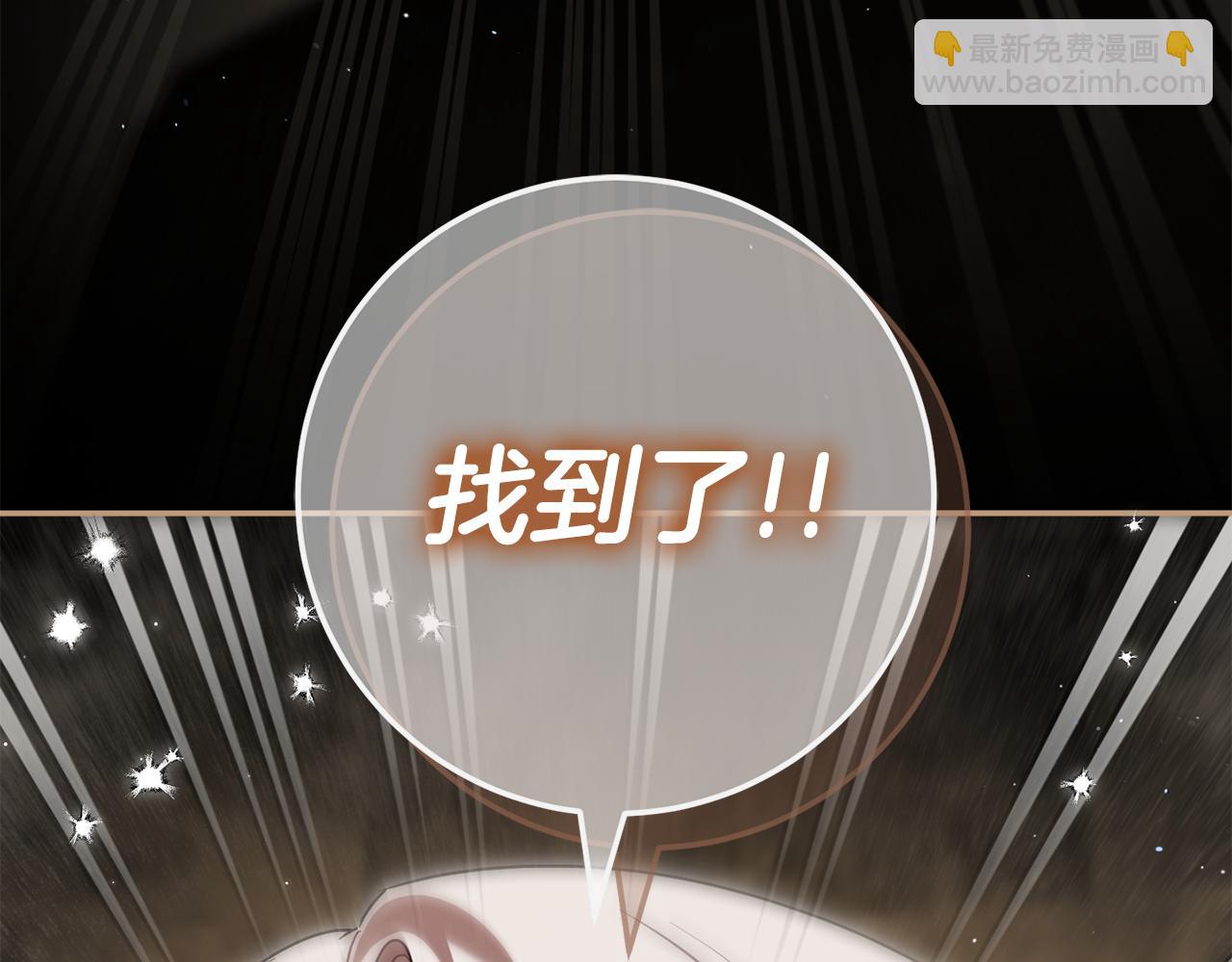 第118话 求婚？！226