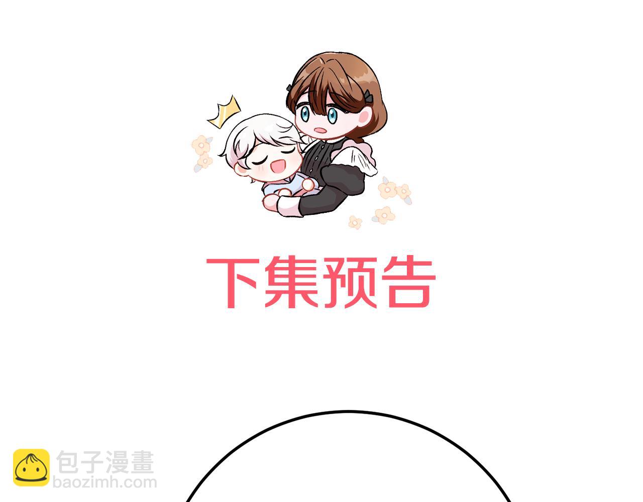 第118话 求婚？！233