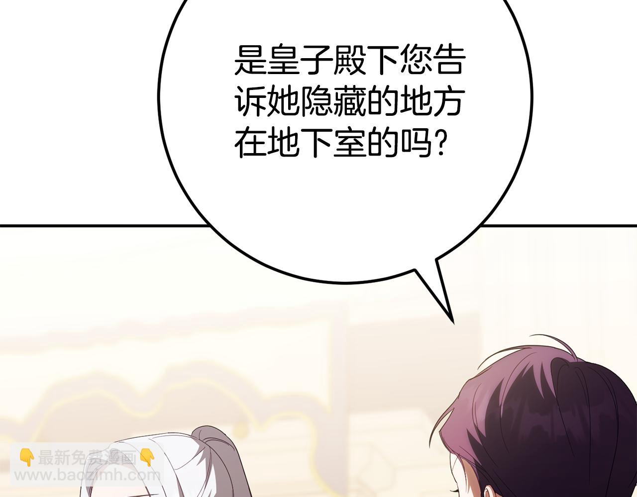 第118话 求婚？！234