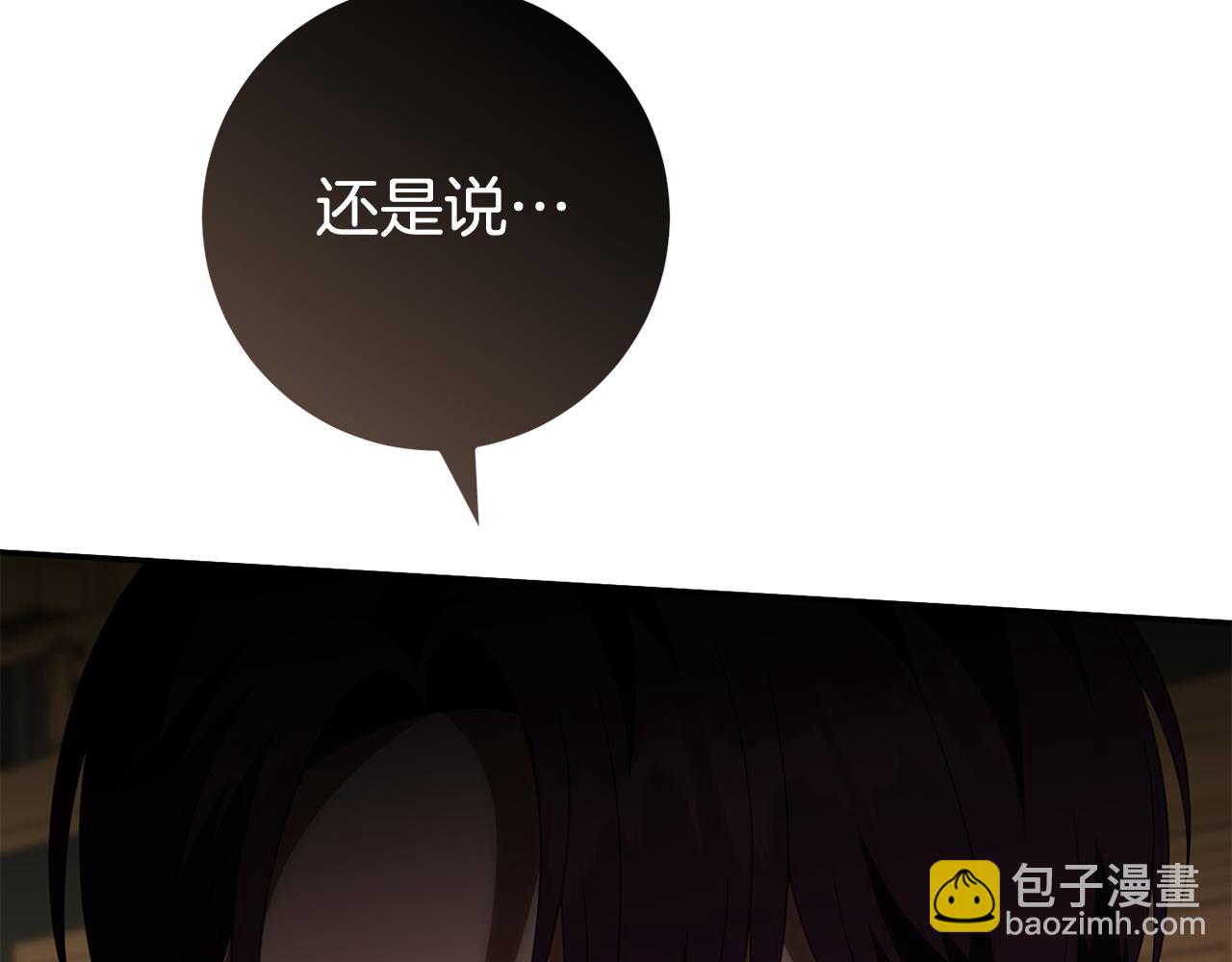 第118话 求婚？！240