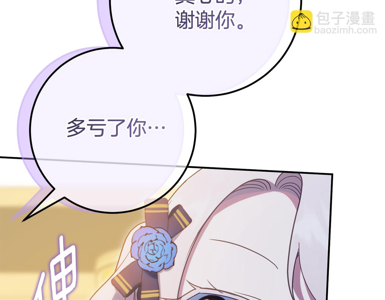 第118话 求婚？！27