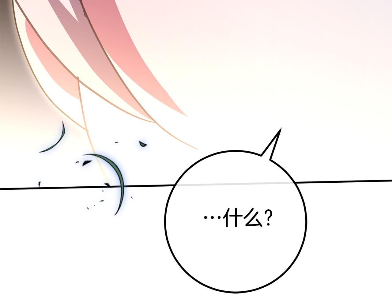 第118话 求婚？！37