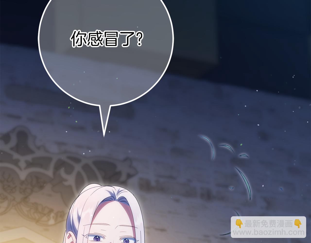 第118话 求婚？！4