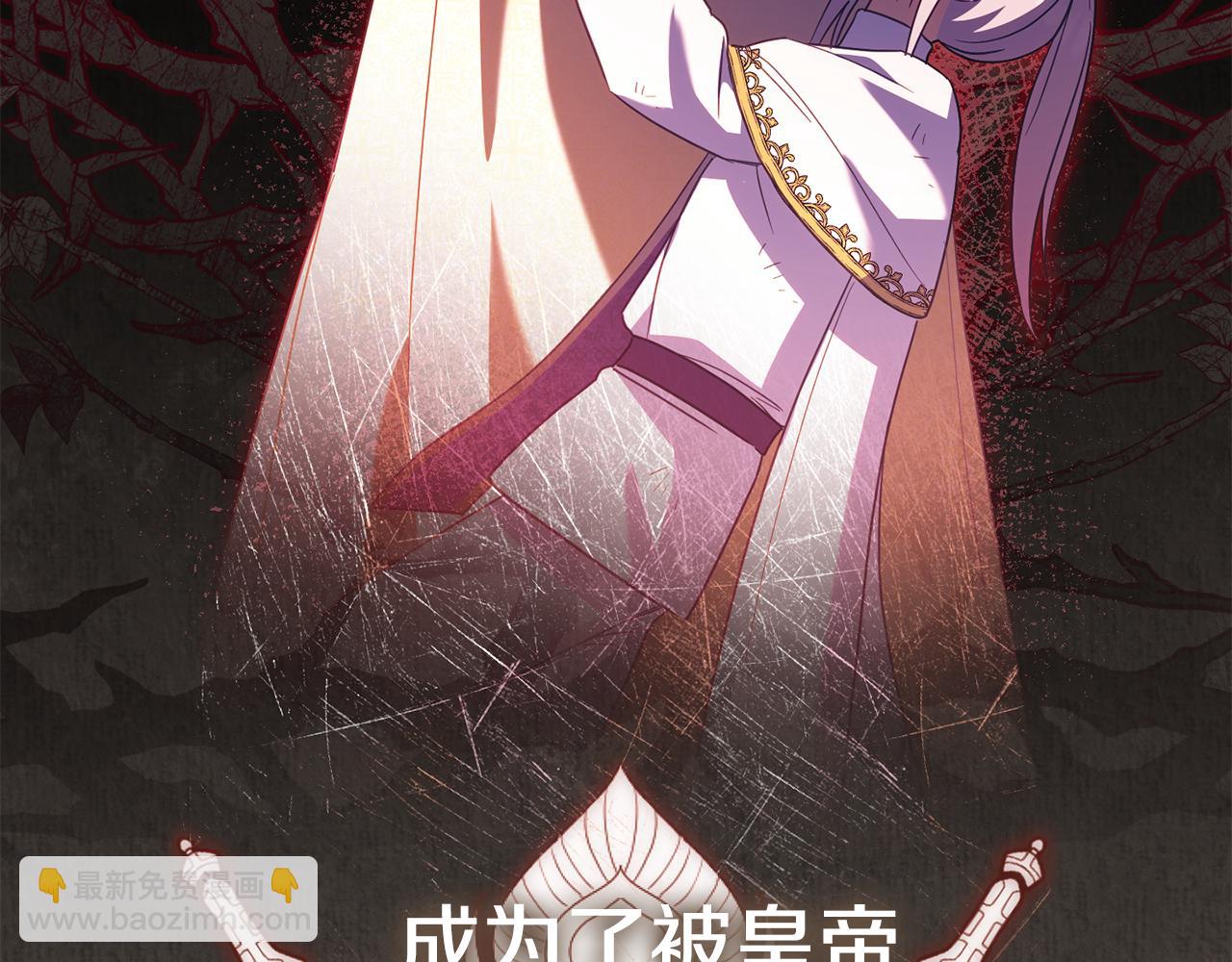 第118话 求婚？！43