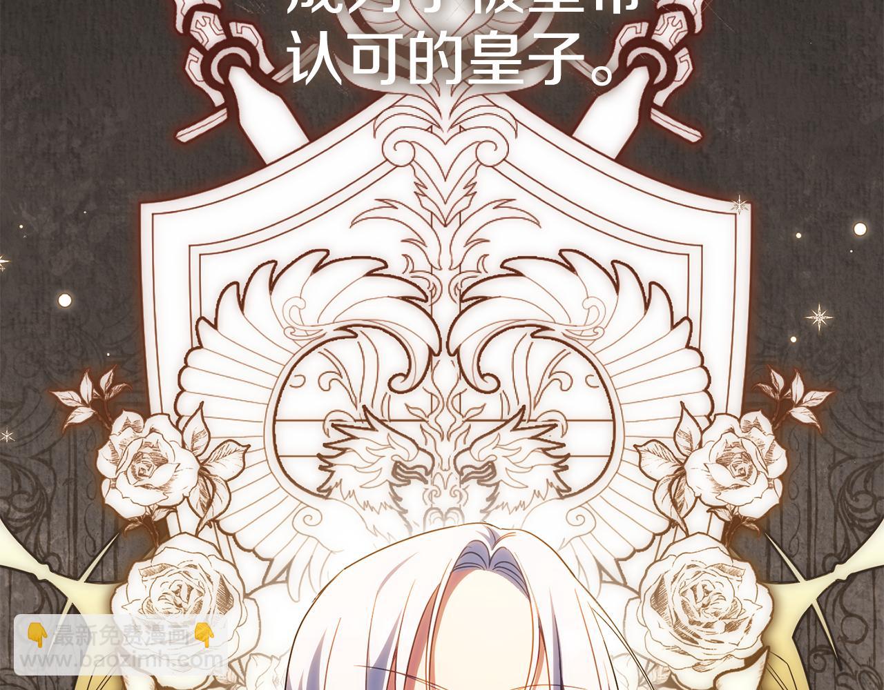 第118话 求婚？！44