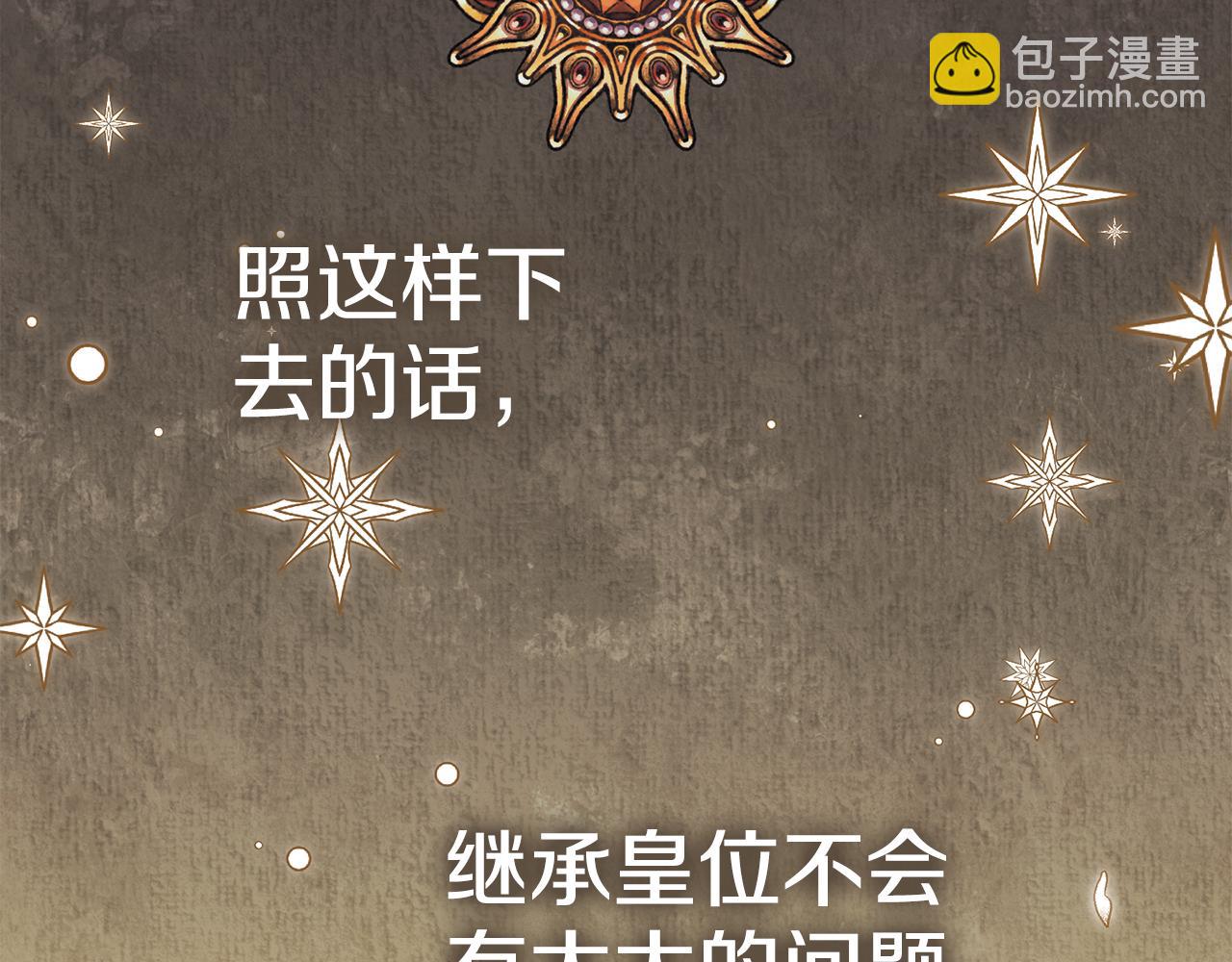 第118话 求婚？！51