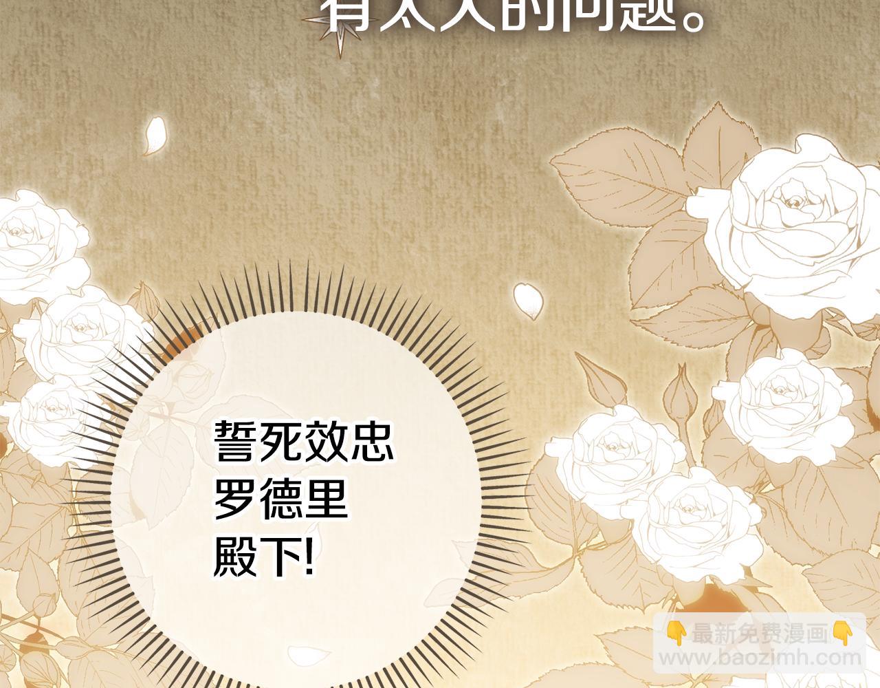 第118话 求婚？！52