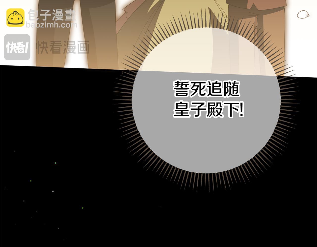 第118话 求婚？！54