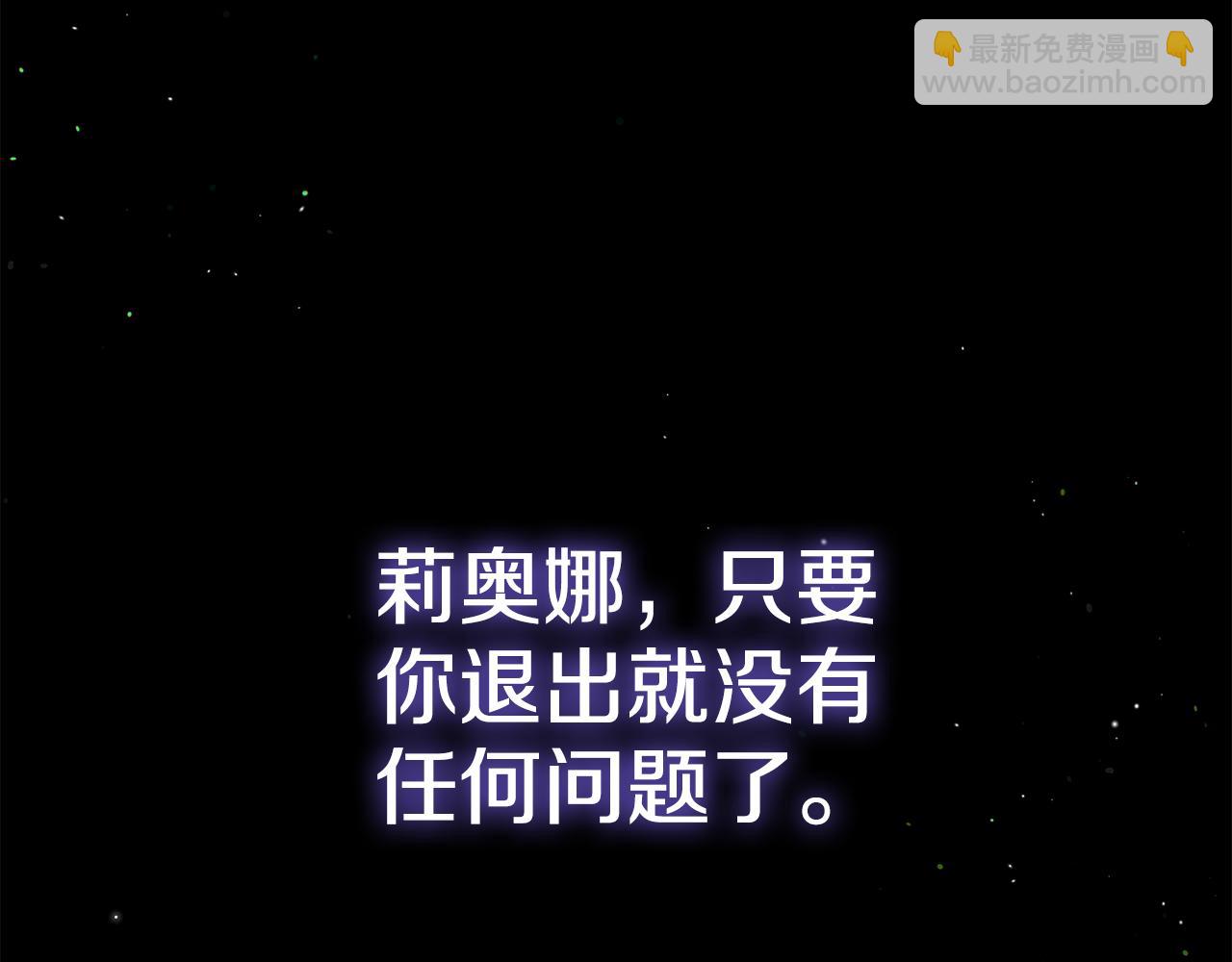 第118话 求婚？！55