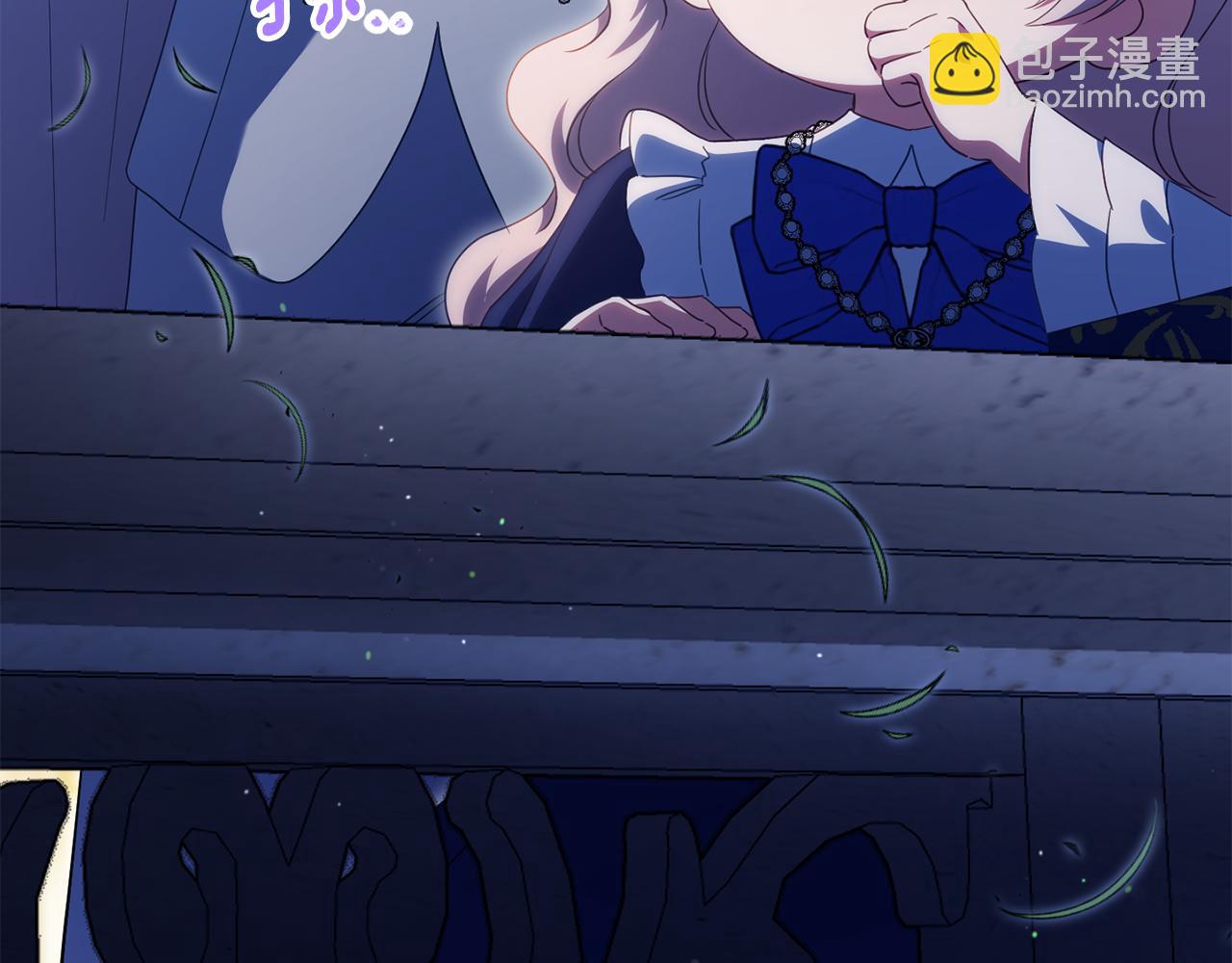 第118话 求婚？！6