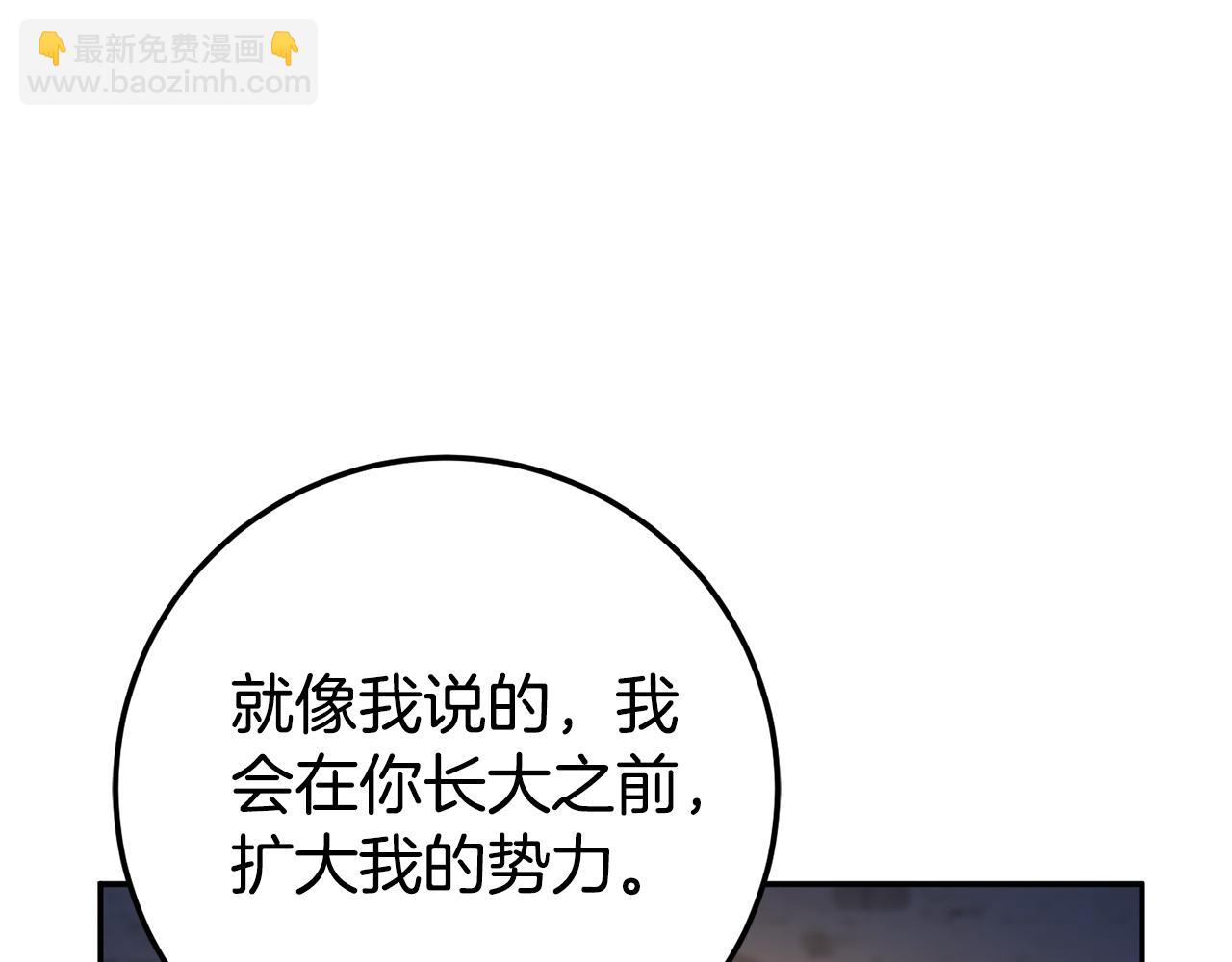 第118话 求婚？！61
