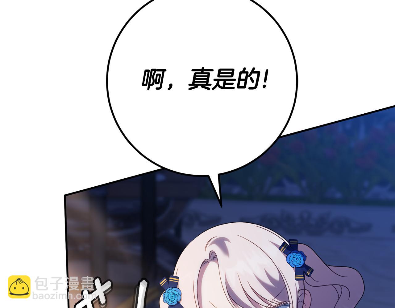 第118话 求婚？！64