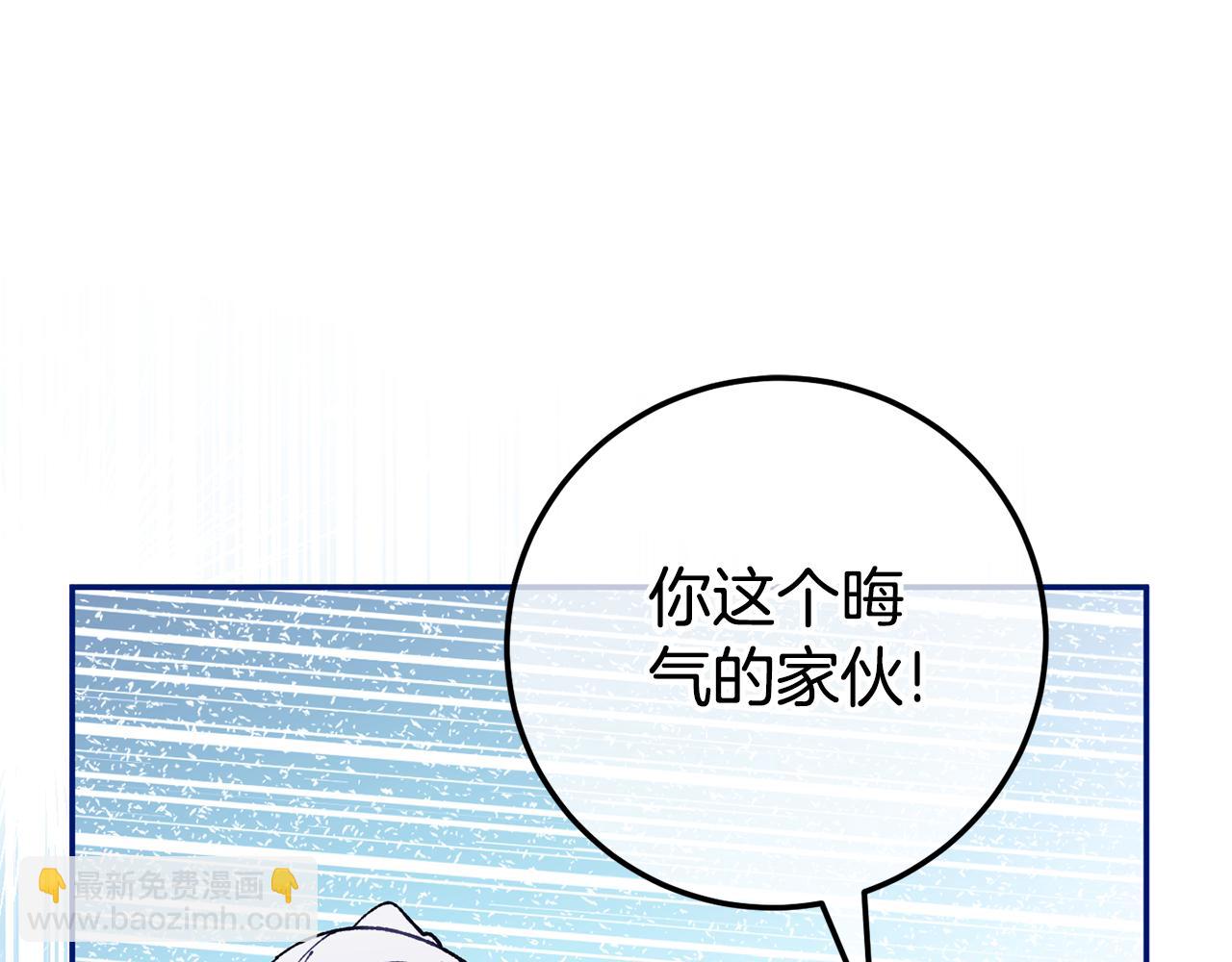 第118话 求婚？！67