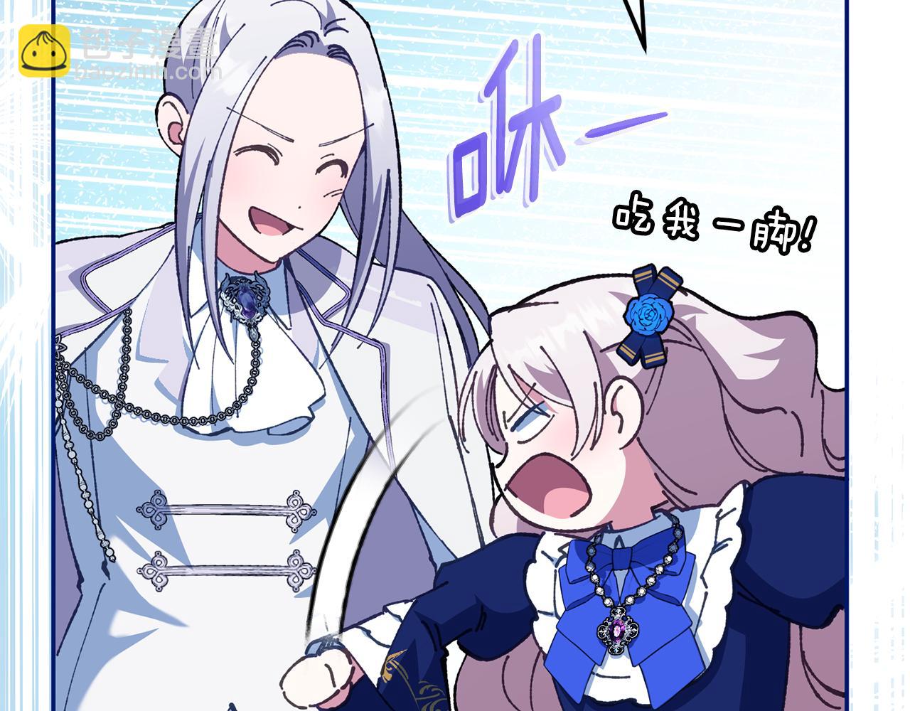 第118话 求婚？！68