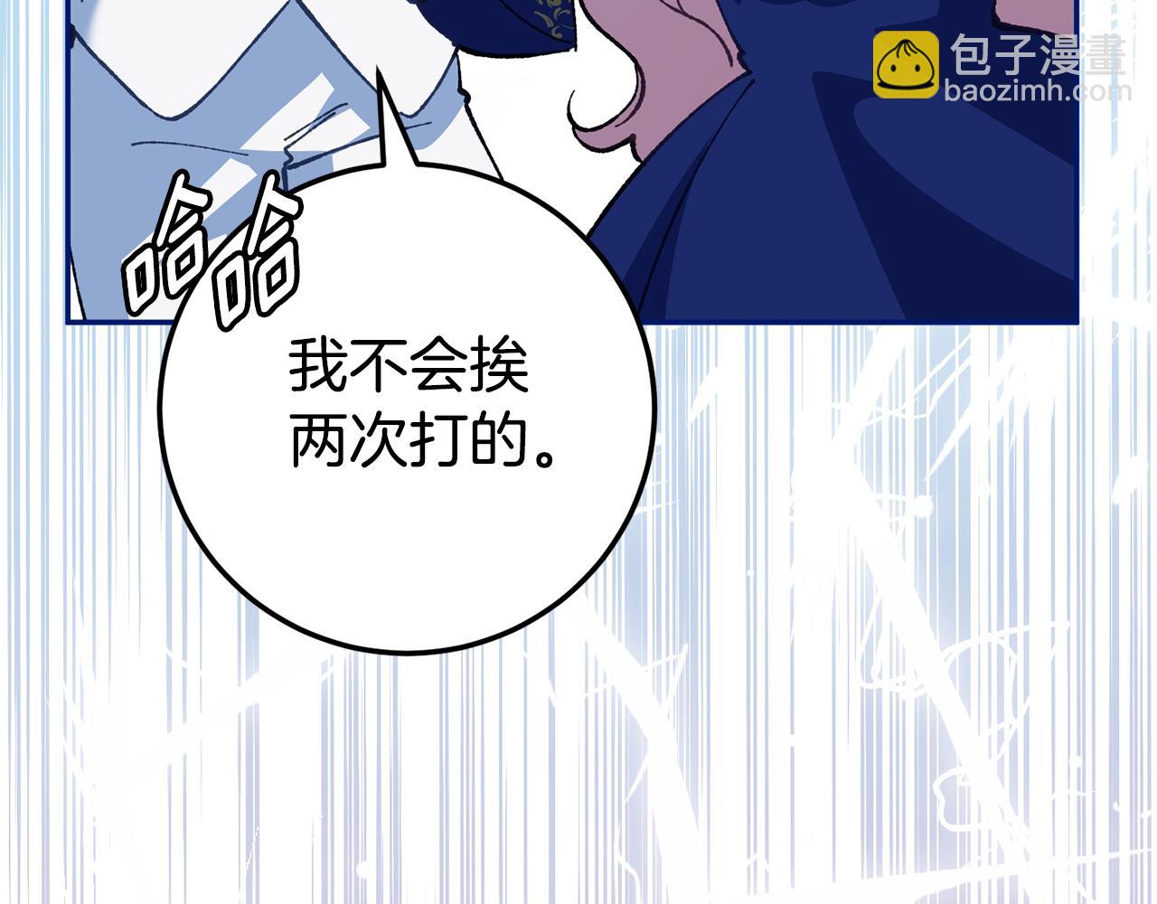 第118话 求婚？！69